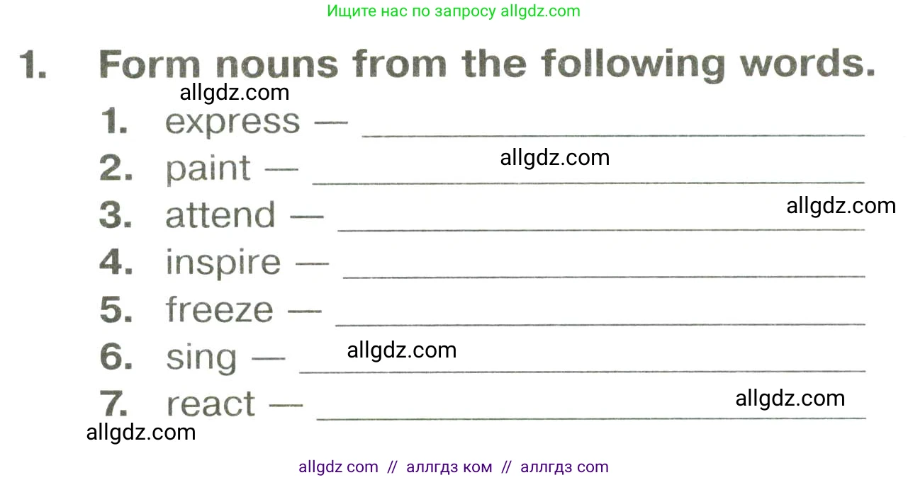 Английский язык (english), 6 класс Тренировочные упражнения в формате ОГЭ (ГИА), авторы: Комиссаров Константин Вячеславович, Кирдяева Ольга Ивановна, издательство Просвещение, Москва, 2023, белого цвета, страница 65, номер 1, Условие