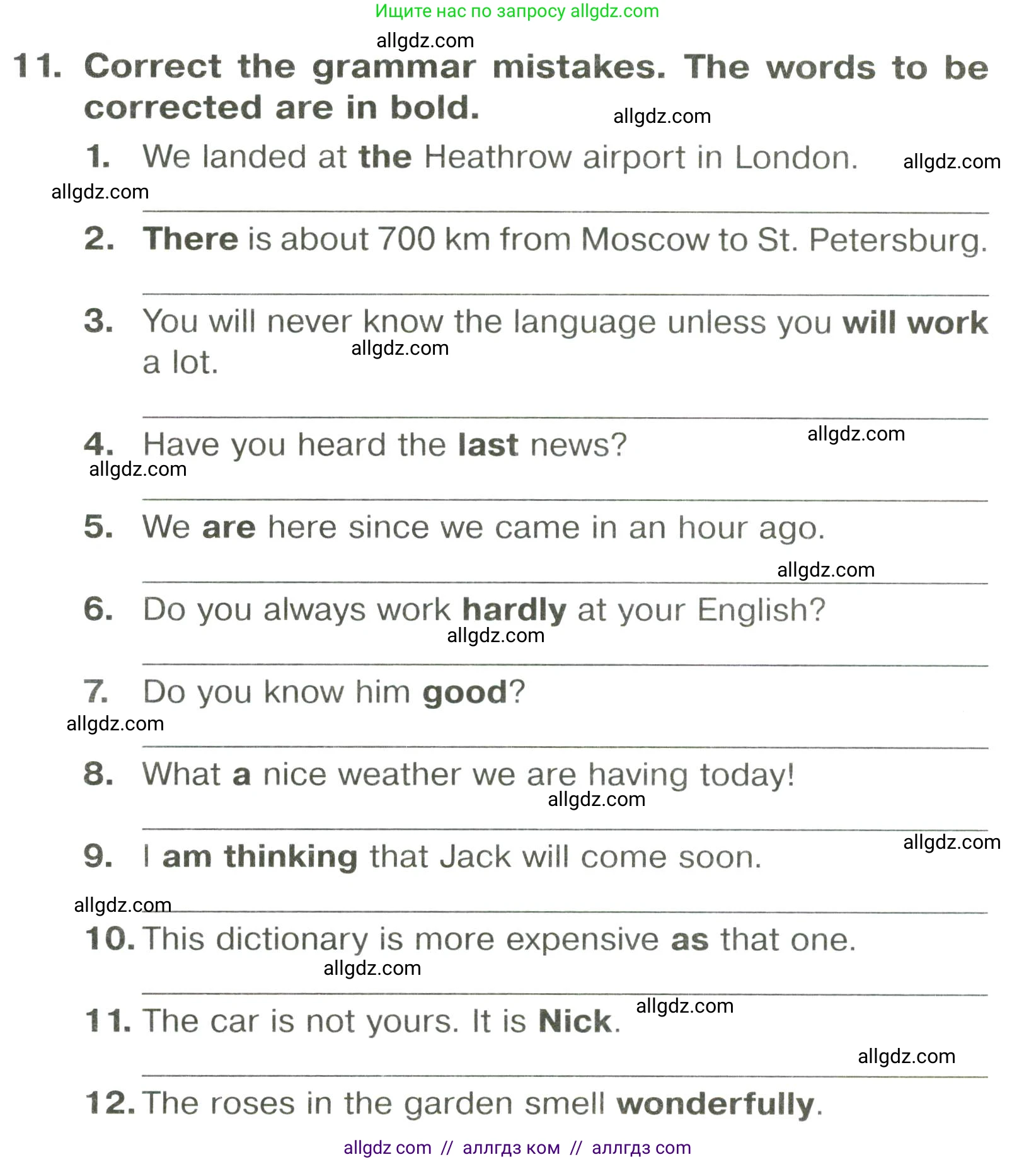 Английский язык (english), 6 класс Тренировочные упражнения в формате ОГЭ (ГИА), авторы: Комиссаров Константин Вячеславович, Кирдяева Ольга Ивановна, издательство Просвещение, Москва, 2023, белого цвета, страница 71, номер 11, Условие