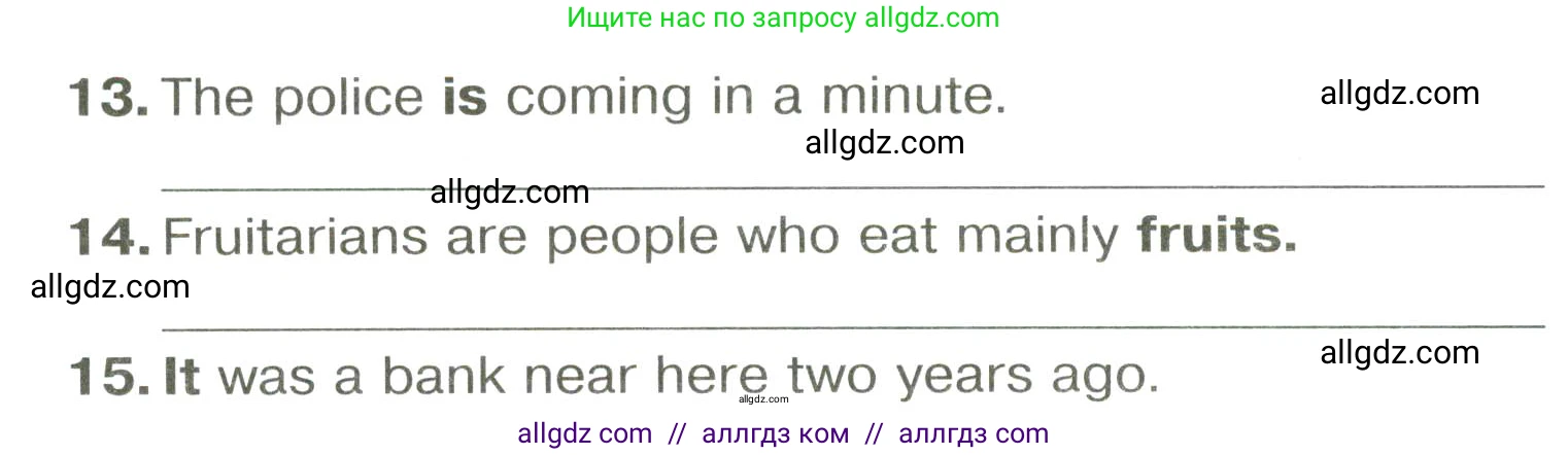 Английский язык (english), 6 класс Тренировочные упражнения в формате ОГЭ (ГИА), авторы: Комиссаров Константин Вячеславович, Кирдяева Ольга Ивановна, издательство Просвещение, Москва, 2023, белого цвета, страница 71, номер 11, Условие (продолжение 2)