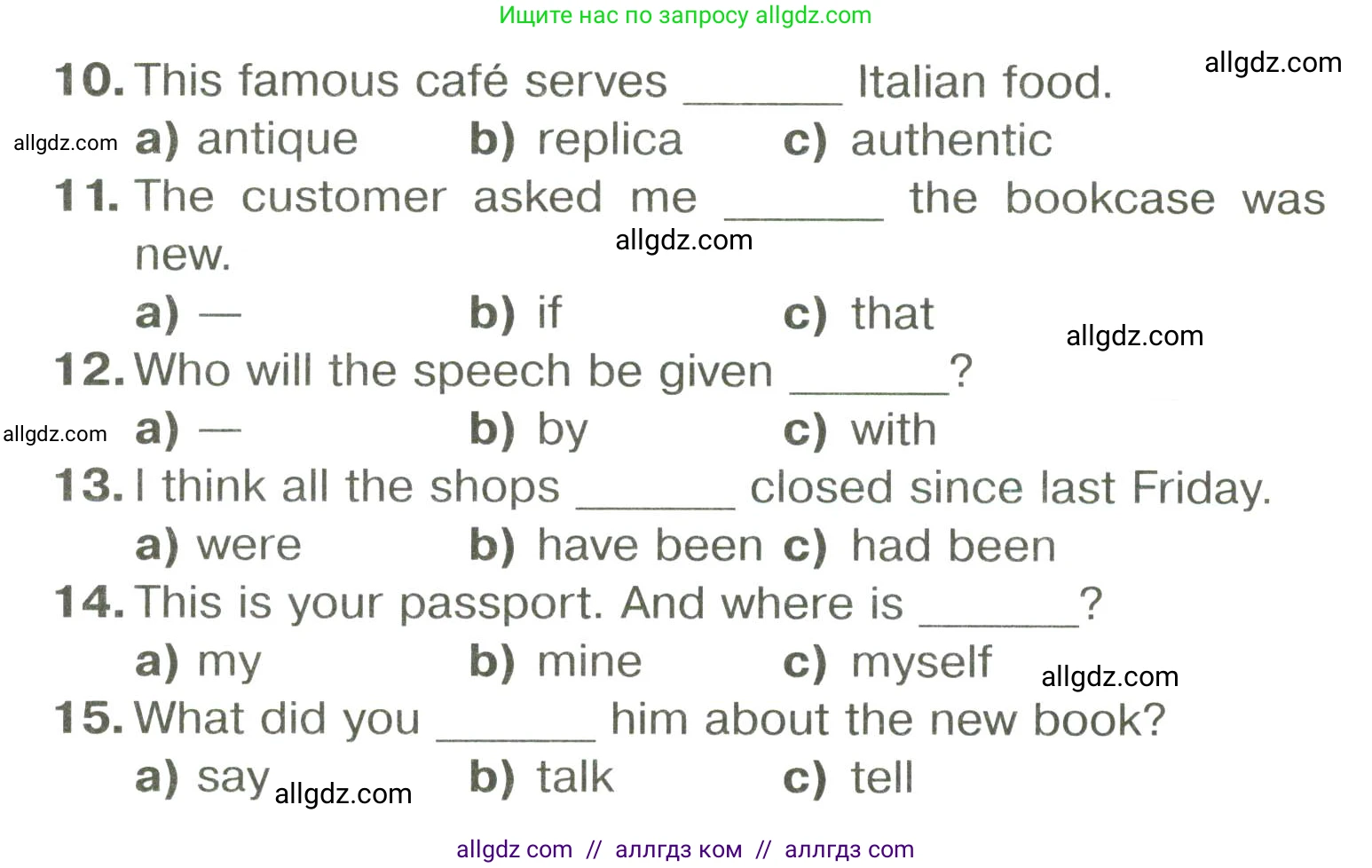 Английский язык (english), 6 класс Тренировочные упражнения в формате ОГЭ (ГИА), авторы: Комиссаров Константин Вячеславович, Кирдяева Ольга Ивановна, издательство Просвещение, Москва, 2023, белого цвета, страница 72, номер 12, Условие (продолжение 2)