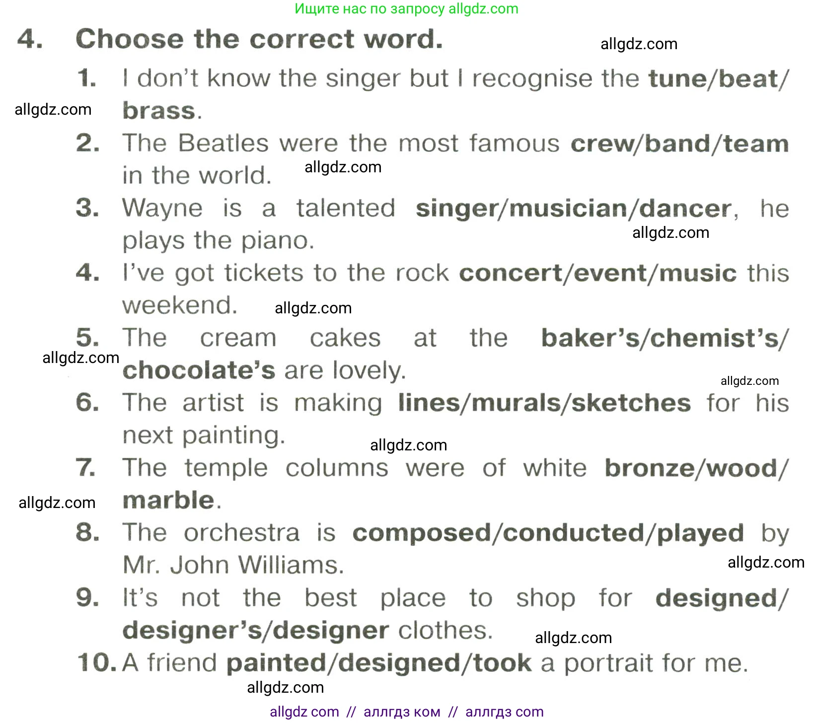 Английский язык (english), 6 класс Тренировочные упражнения в формате ОГЭ (ГИА), авторы: Комиссаров Константин Вячеславович, Кирдяева Ольга Ивановна, издательство Просвещение, Москва, 2023, белого цвета, страница 66, номер 4, Условие