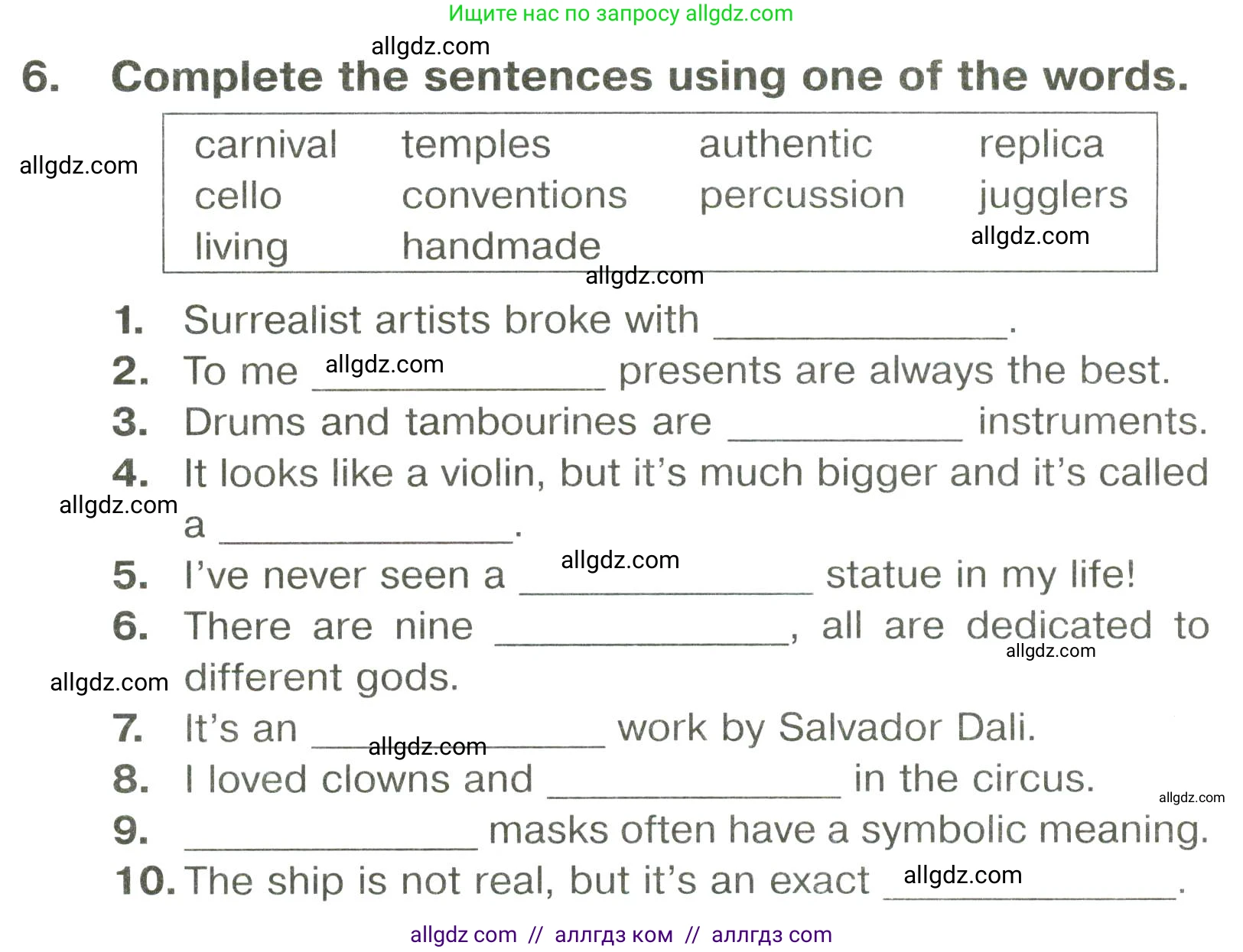 Английский язык (english), 6 класс Тренировочные упражнения в формате ОГЭ (ГИА), авторы: Комиссаров Константин Вячеславович, Кирдяева Ольга Ивановна, издательство Просвещение, Москва, 2023, белого цвета, страница 67, номер 6, Условие