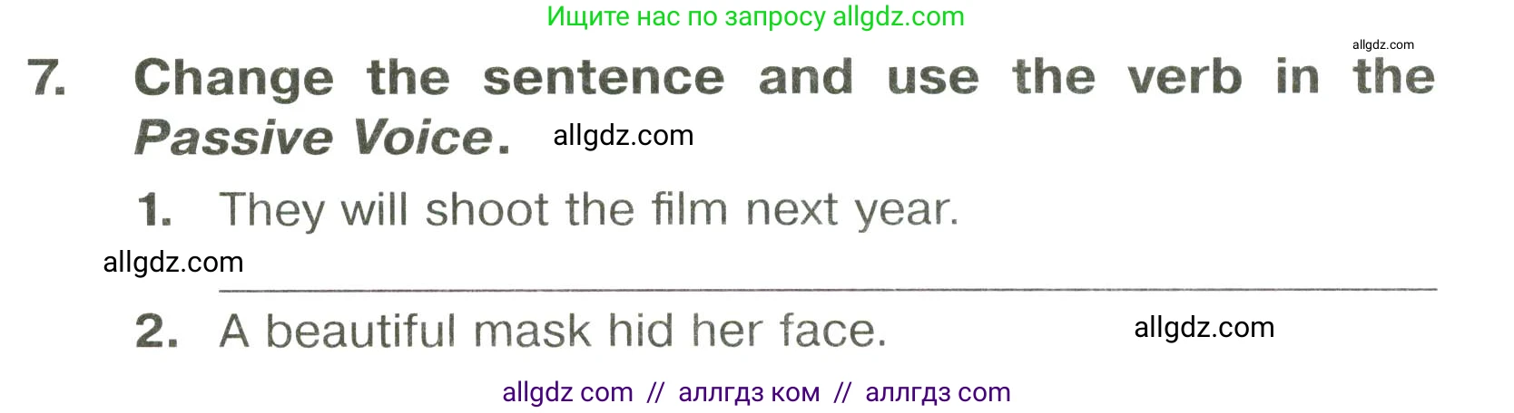 Английский язык (english), 6 класс Тренировочные упражнения в формате ОГЭ (ГИА), авторы: Комиссаров Константин Вячеславович, Кирдяева Ольга Ивановна, издательство Просвещение, Москва, 2023, белого цвета, страница 67, номер 7, Условие