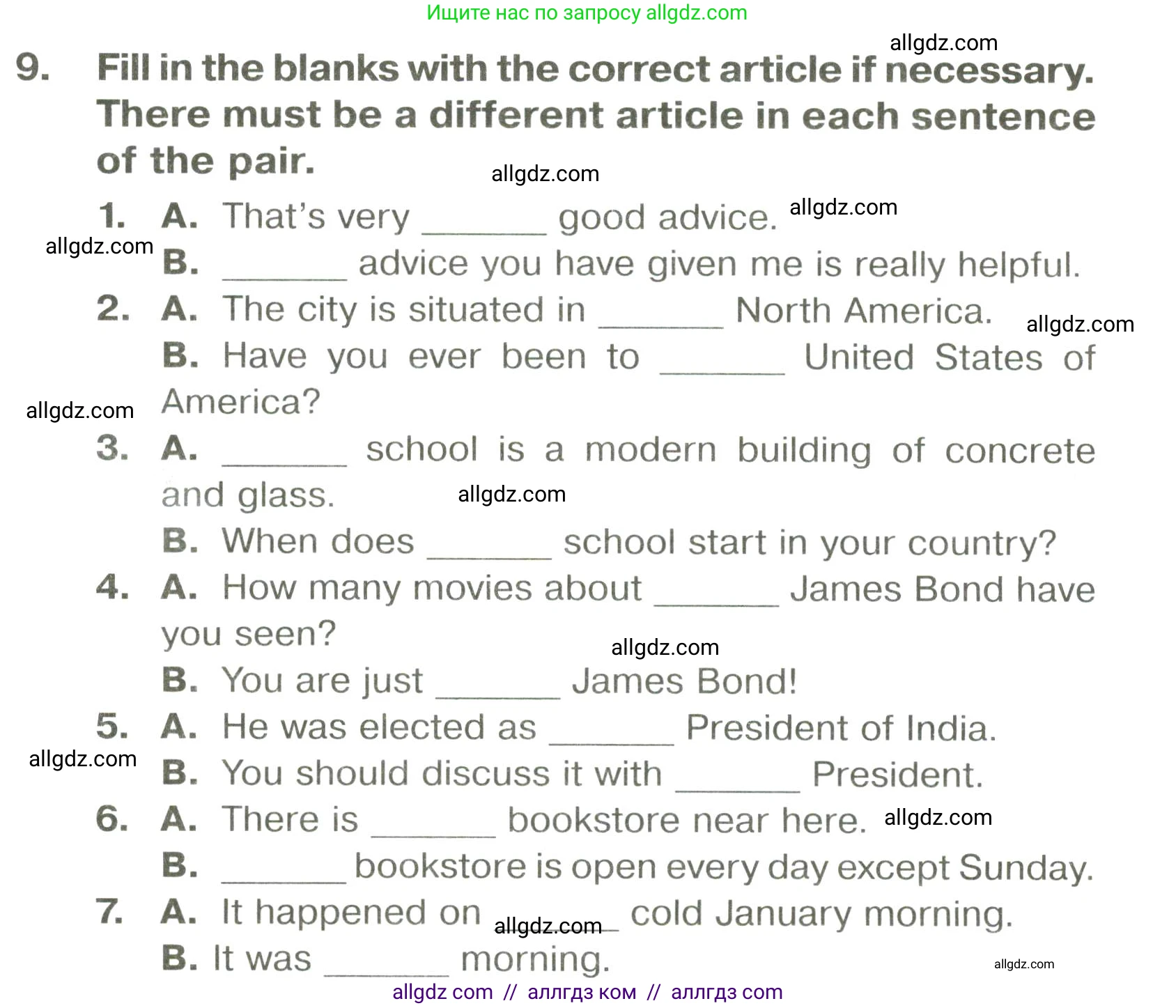 Английский язык (english), 6 класс Тренировочные упражнения в формате ОГЭ (ГИА), авторы: Комиссаров Константин Вячеславович, Кирдяева Ольга Ивановна, издательство Просвещение, Москва, 2023, белого цвета, страница 69, номер 9, Условие