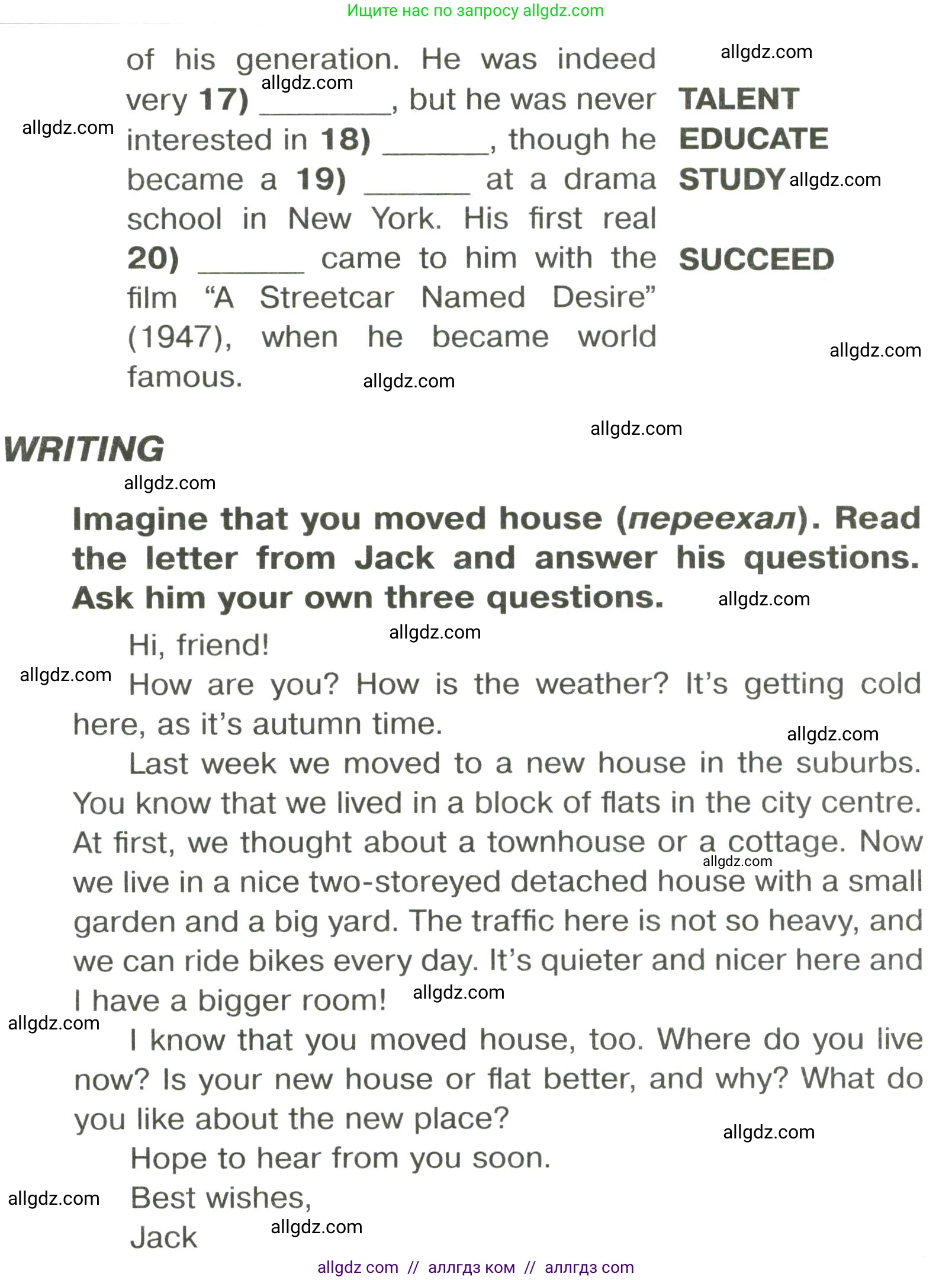Английский язык (english), 6 класс Тренировочные упражнения в формате ОГЭ (ГИА), авторы: Комиссаров Константин Вячеславович, Кирдяева Ольга Ивановна, издательство Просвещение, Москва, 2023, белого цвета, страница 78, Условие (продолжение 4)