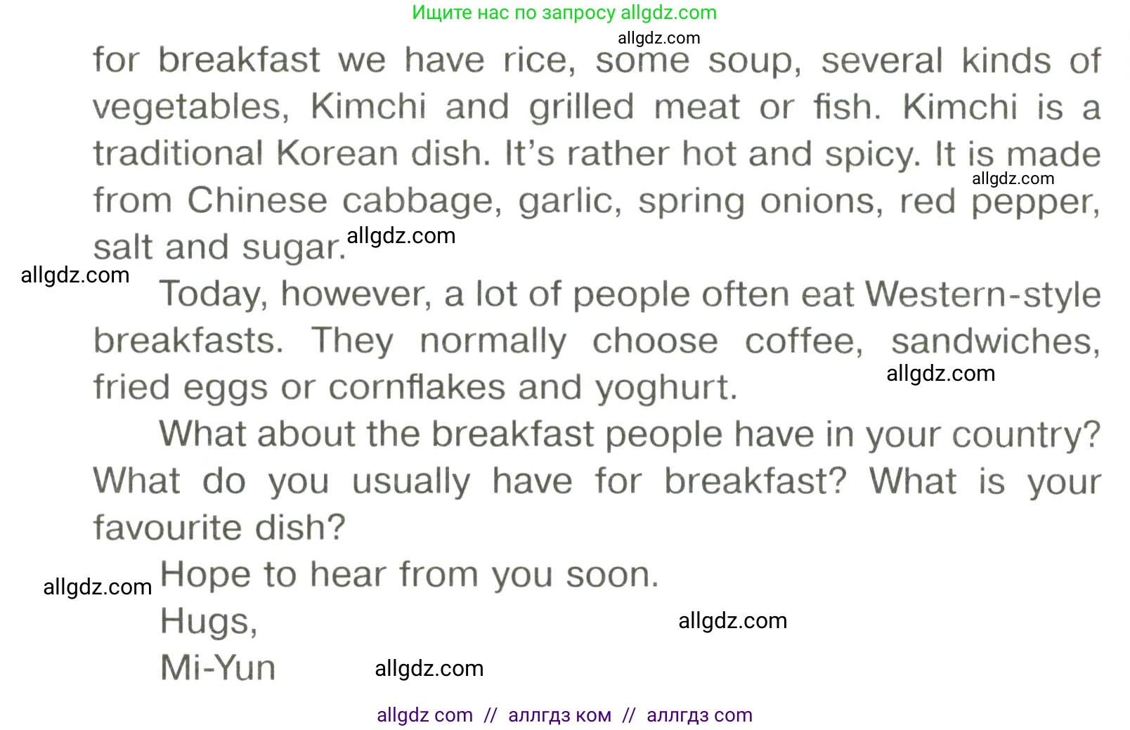 Английский язык (english), 6 класс Тренировочные упражнения в формате ОГЭ (ГИА), авторы: Комиссаров Константин Вячеславович, Кирдяева Ольга Ивановна, издательство Просвещение, Москва, 2023, белого цвета, страница 82, Условие (продолжение 5)