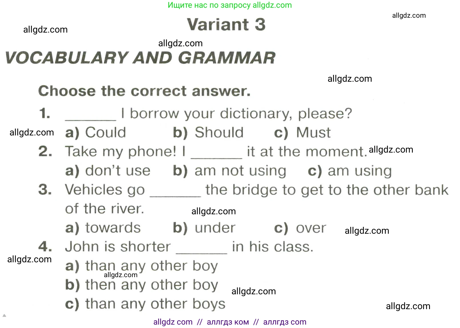Английский язык (english), 6 класс Тренировочные упражнения в формате ОГЭ (ГИА), авторы: Комиссаров Константин Вячеславович, Кирдяева Ольга Ивановна, издательство Просвещение, Москва, 2023, белого цвета, страница 86, Условие