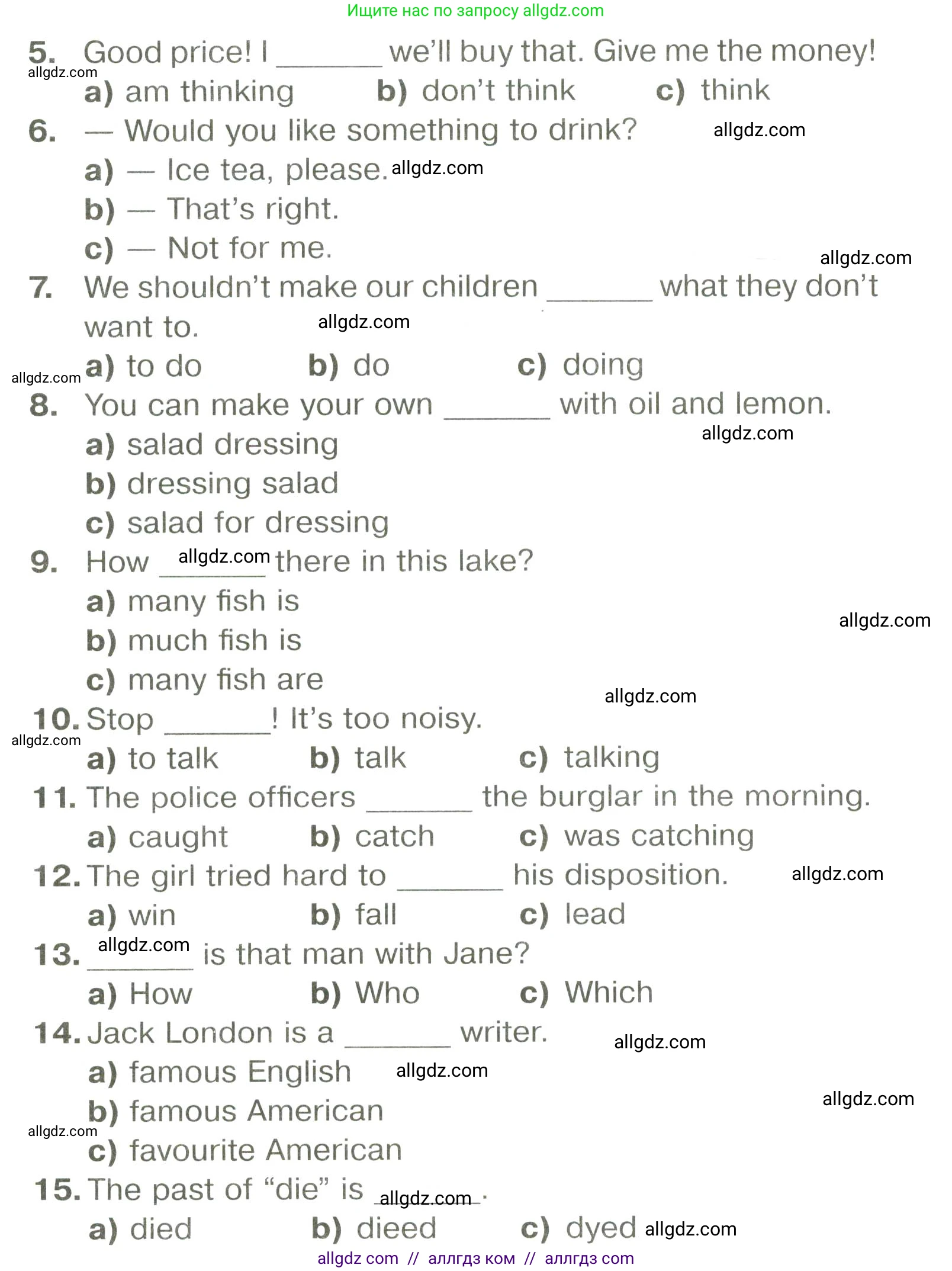 Английский язык (english), 6 класс Тренировочные упражнения в формате ОГЭ (ГИА), авторы: Комиссаров Константин Вячеславович, Кирдяева Ольга Ивановна, издательство Просвещение, Москва, 2023, белого цвета, страница 86, Условие (продолжение 2)