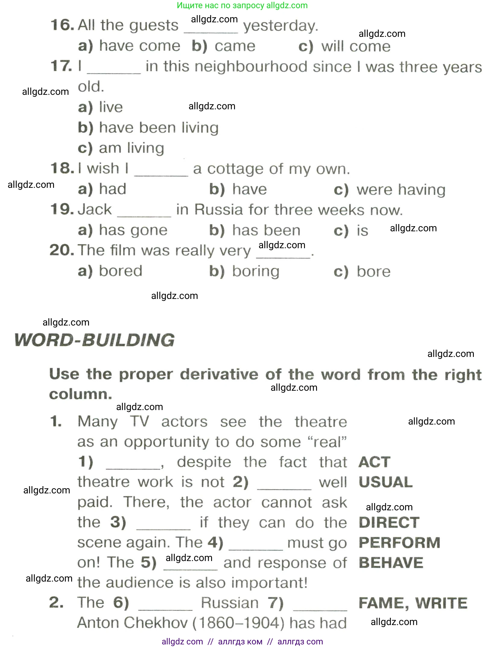 Английский язык (english), 6 класс Тренировочные упражнения в формате ОГЭ (ГИА), авторы: Комиссаров Константин Вячеславович, Кирдяева Ольга Ивановна, издательство Просвещение, Москва, 2023, белого цвета, страница 86, Условие (продолжение 3)