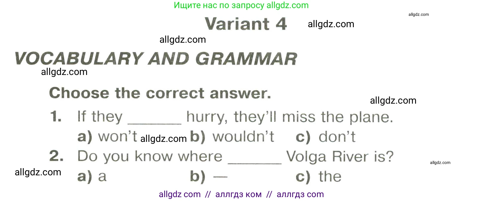 Английский язык (english), 6 класс Тренировочные упражнения в формате ОГЭ (ГИА), авторы: Комиссаров Константин Вячеславович, Кирдяева Ольга Ивановна, издательство Просвещение, Москва, 2023, белого цвета, страница 90, Условие