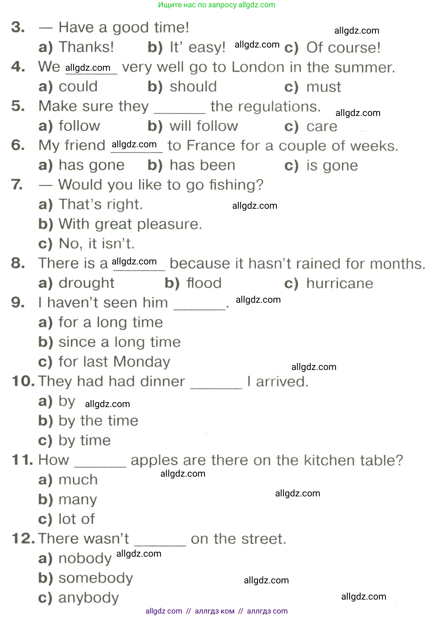 Английский язык (english), 6 класс Тренировочные упражнения в формате ОГЭ (ГИА), авторы: Комиссаров Константин Вячеславович, Кирдяева Ольга Ивановна, издательство Просвещение, Москва, 2023, белого цвета, страница 90, Условие (продолжение 2)