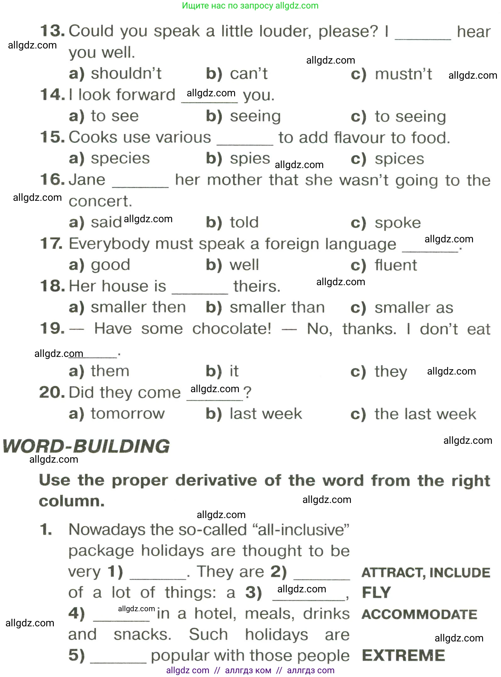 Английский язык (english), 6 класс Тренировочные упражнения в формате ОГЭ (ГИА), авторы: Комиссаров Константин Вячеславович, Кирдяева Ольга Ивановна, издательство Просвещение, Москва, 2023, белого цвета, страница 90, Условие (продолжение 3)