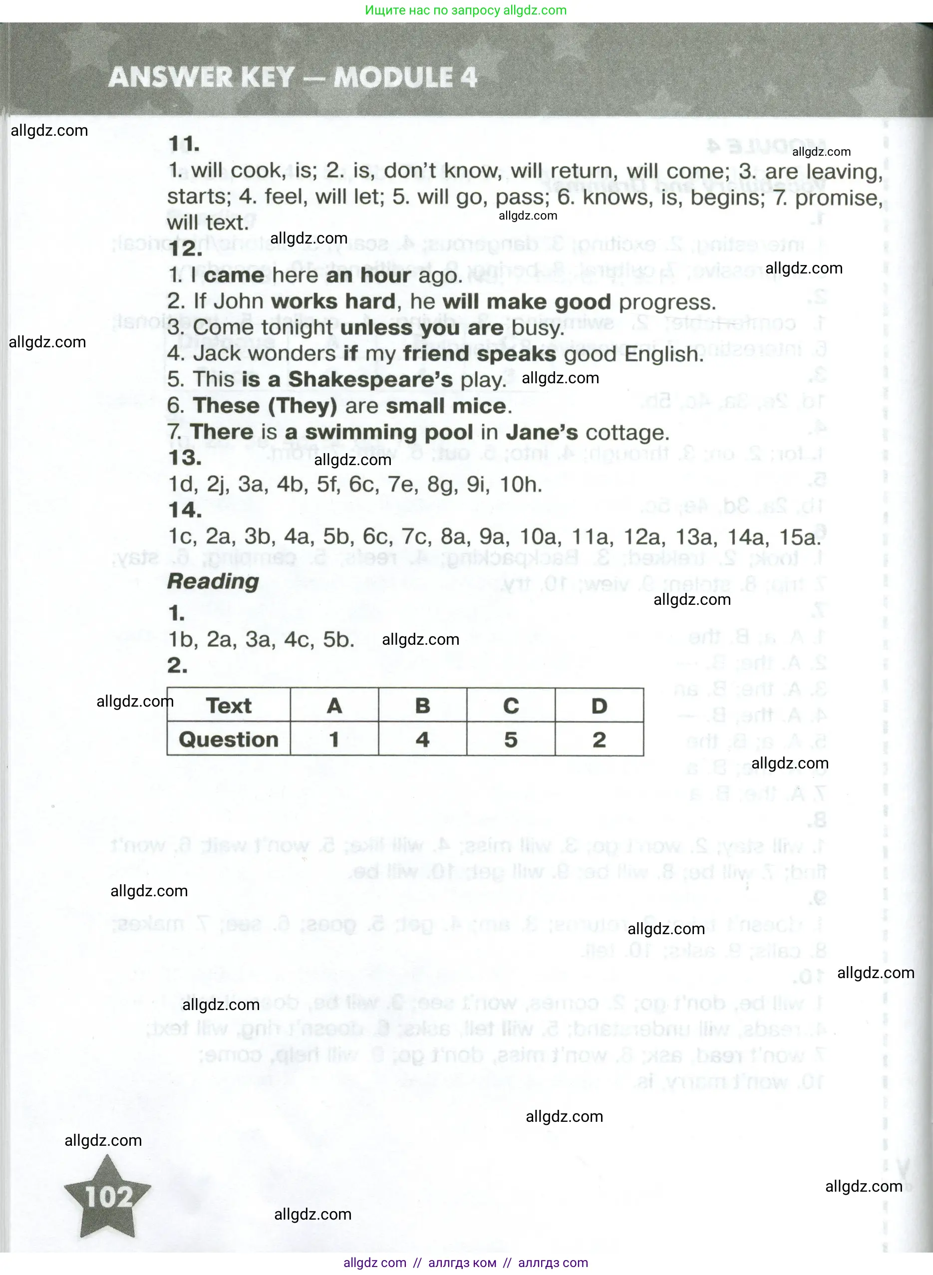 Английский язык (english), 6 класс Тренировочные упражнения в формате ОГЭ (ГИА), авторы: Комиссаров Константин Вячеславович, Кирдяева Ольга Ивановна, издательство Просвещение, Москва, 2023, белого цвета, страница 102