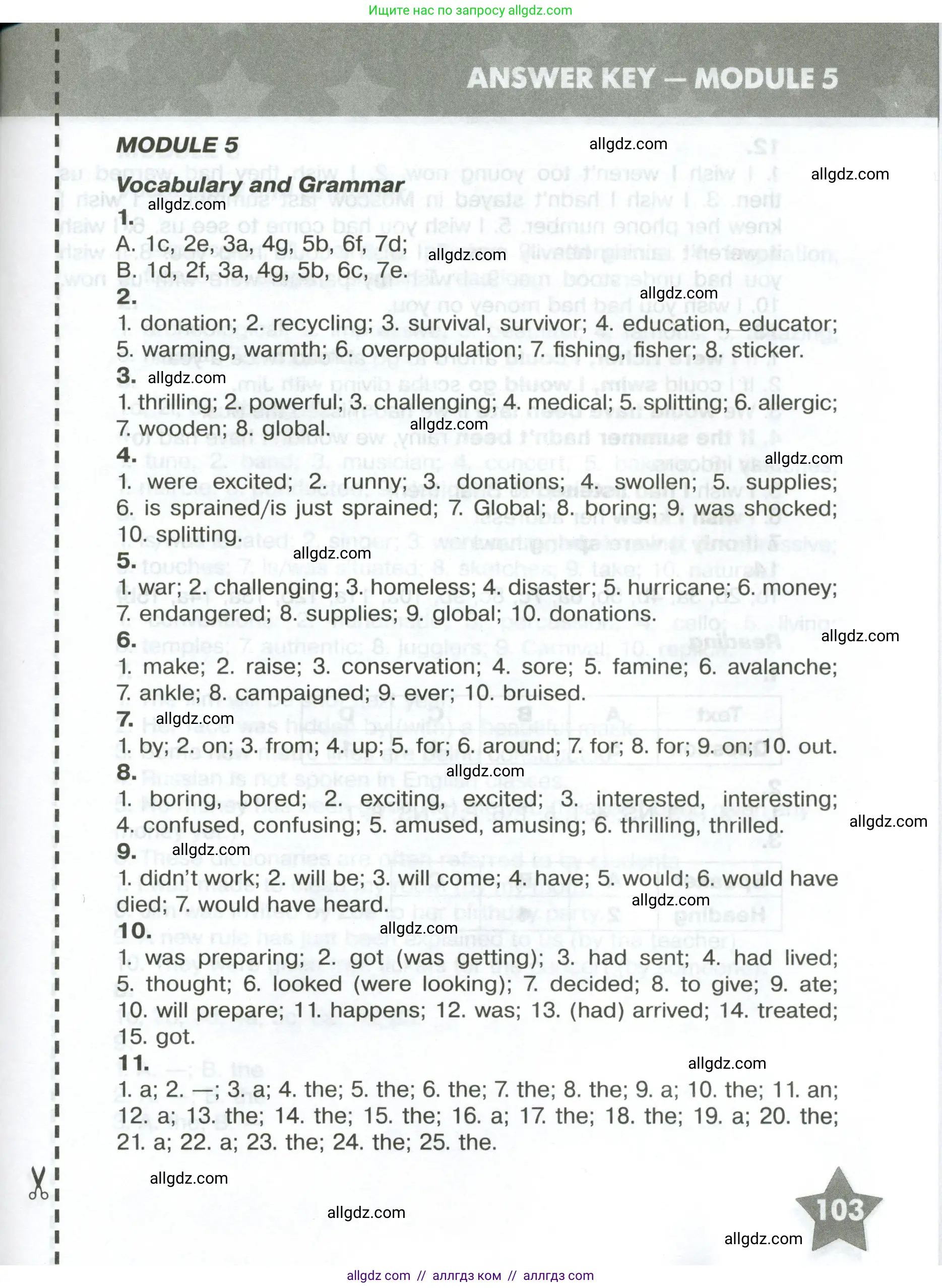 Английский язык (english), 6 класс Тренировочные упражнения в формате ОГЭ (ГИА), авторы: Комиссаров Константин Вячеславович, Кирдяева Ольга Ивановна, издательство Просвещение, Москва, 2023, белого цвета, страница 103
