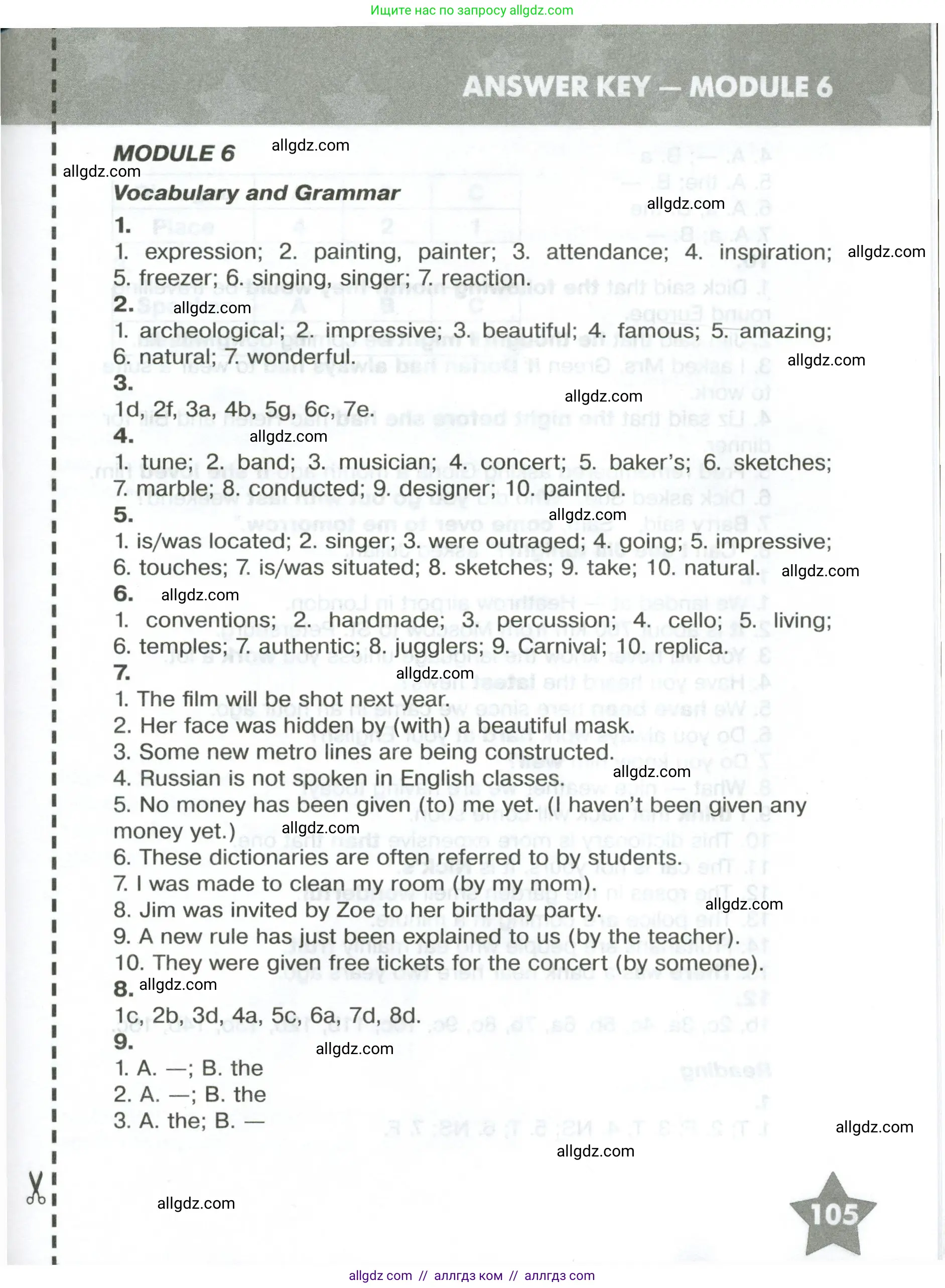 Английский язык (english), 6 класс Тренировочные упражнения в формате ОГЭ (ГИА), авторы: Комиссаров Константин Вячеславович, Кирдяева Ольга Ивановна, издательство Просвещение, Москва, 2023, белого цвета, страница 105
