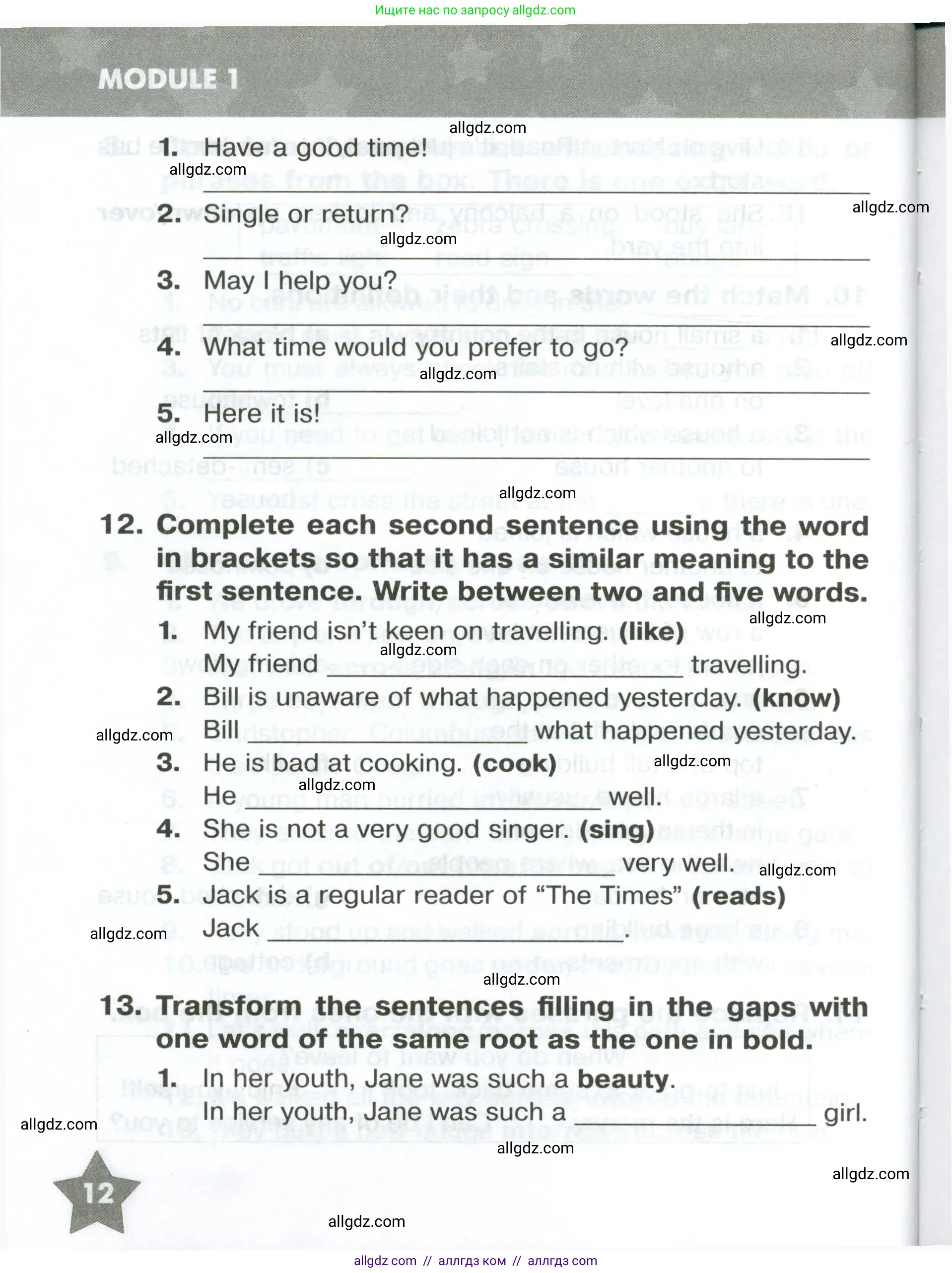 Английский язык (english), 6 класс Тренировочные упражнения в формате ОГЭ (ГИА), авторы: Комиссаров Константин Вячеславович, Кирдяева Ольга Ивановна, издательство Просвещение, Москва, 2023, белого цвета, страница 12