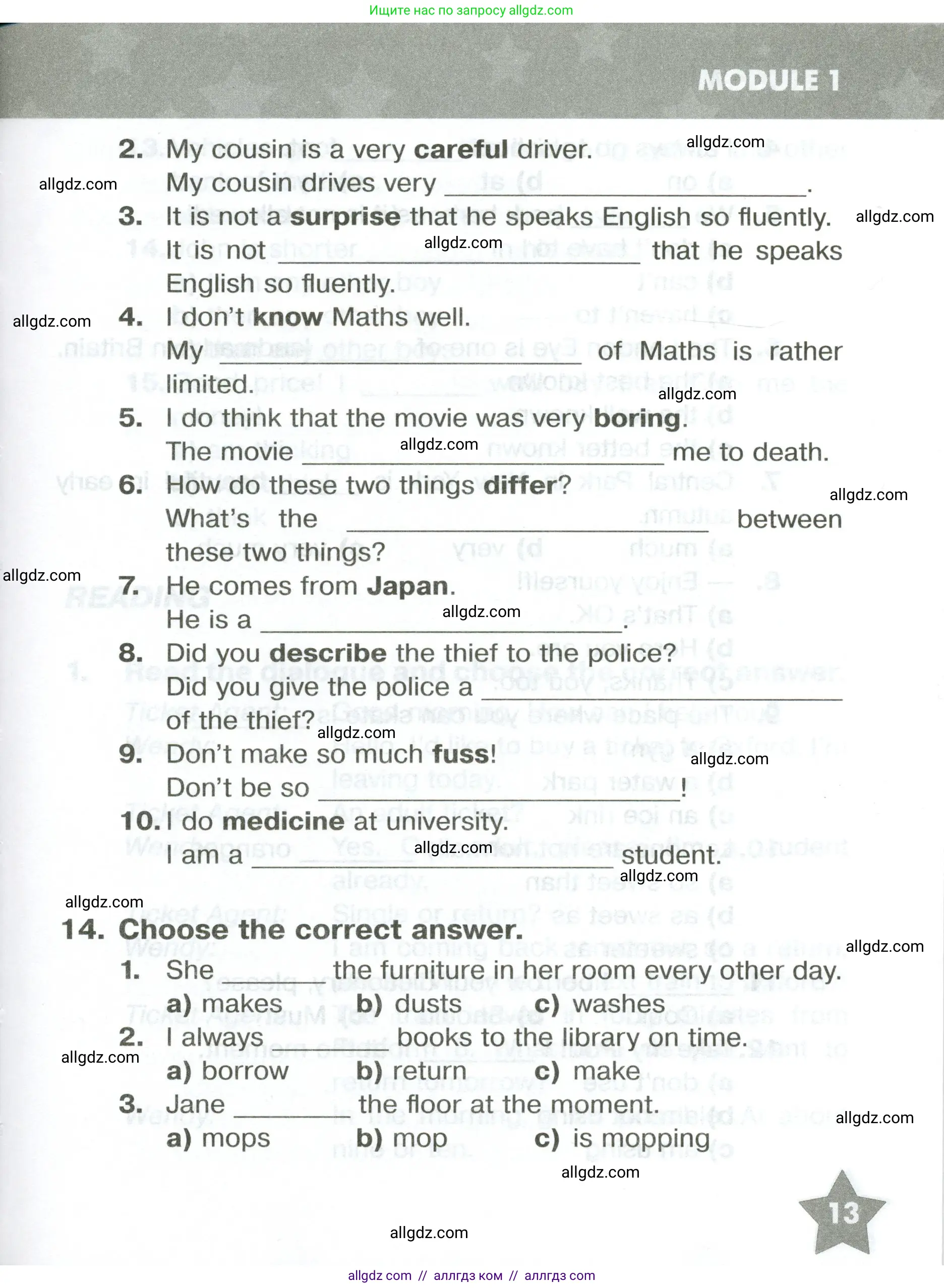 Английский язык (english), 6 класс Тренировочные упражнения в формате ОГЭ (ГИА), авторы: Комиссаров Константин Вячеславович, Кирдяева Ольга Ивановна, издательство Просвещение, Москва, 2023, белого цвета, страница 13