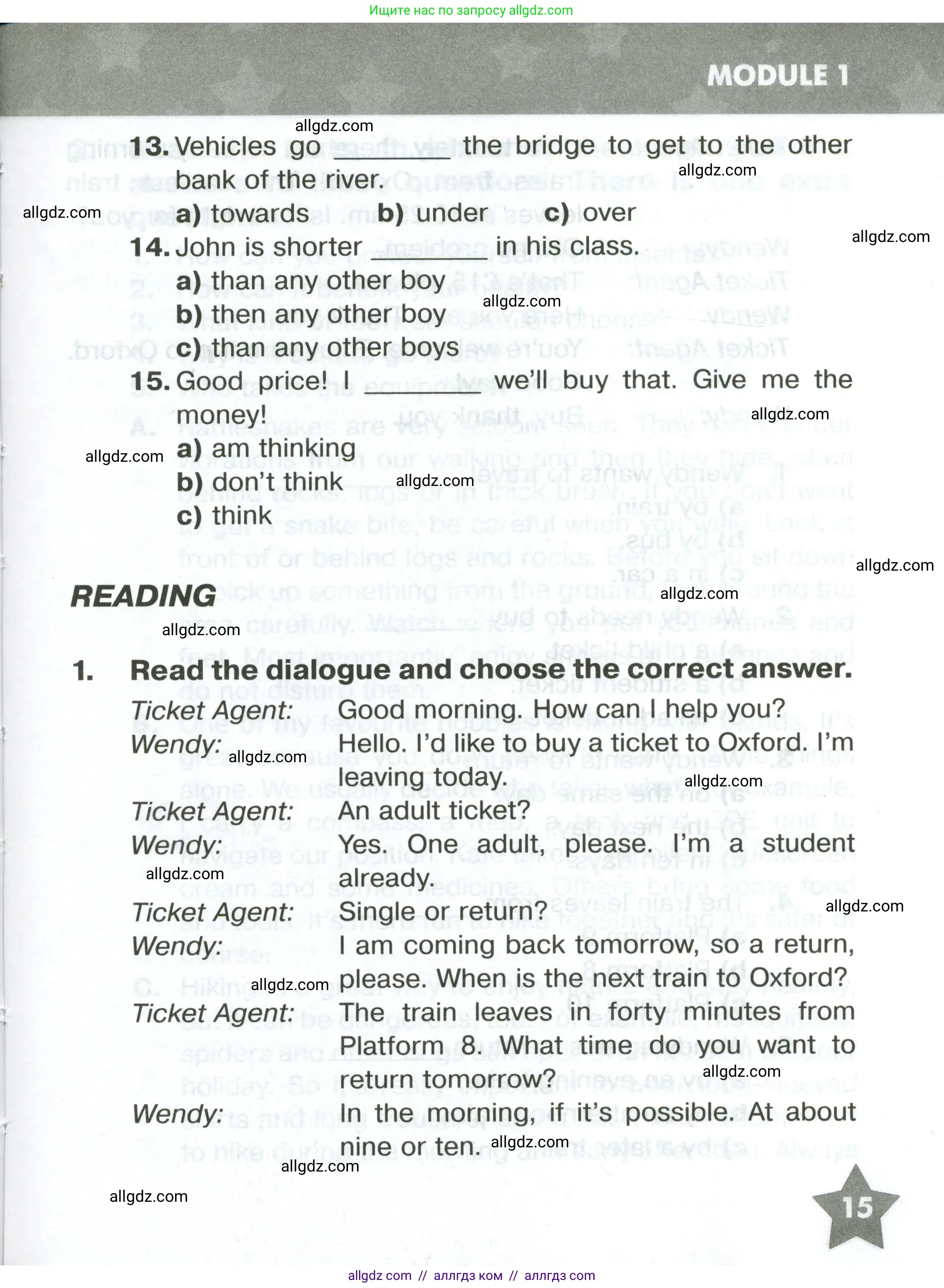 Английский язык (english), 6 класс Тренировочные упражнения в формате ОГЭ (ГИА), авторы: Комиссаров Константин Вячеславович, Кирдяева Ольга Ивановна, издательство Просвещение, Москва, 2023, белого цвета, страница 15