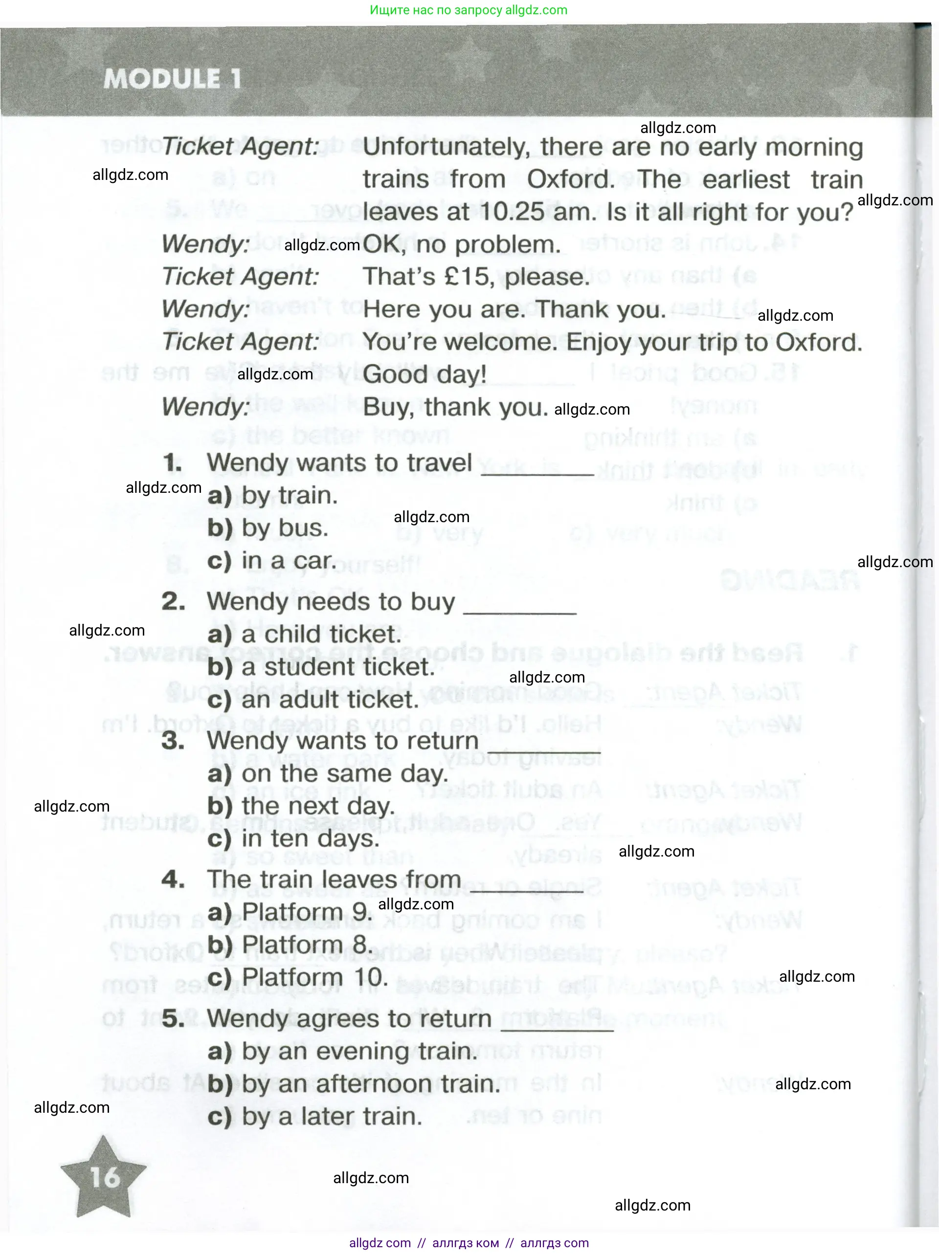 Английский язык (english), 6 класс Тренировочные упражнения в формате ОГЭ (ГИА), авторы: Комиссаров Константин Вячеславович, Кирдяева Ольга Ивановна, издательство Просвещение, Москва, 2023, белого цвета, страница 16