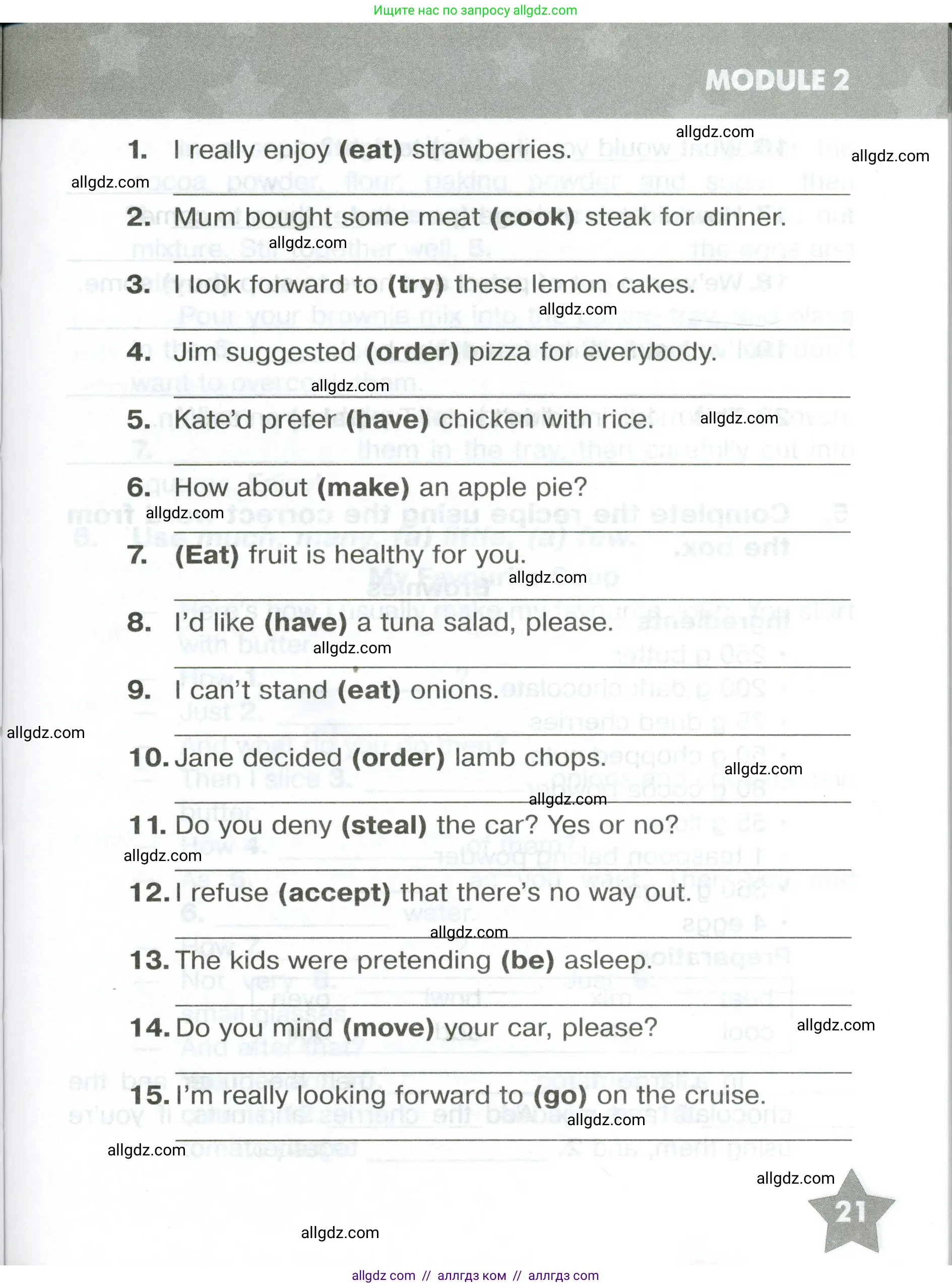 Английский язык (english), 6 класс Тренировочные упражнения в формате ОГЭ (ГИА), авторы: Комиссаров Константин Вячеславович, Кирдяева Ольга Ивановна, издательство Просвещение, Москва, 2023, белого цвета, страница 21