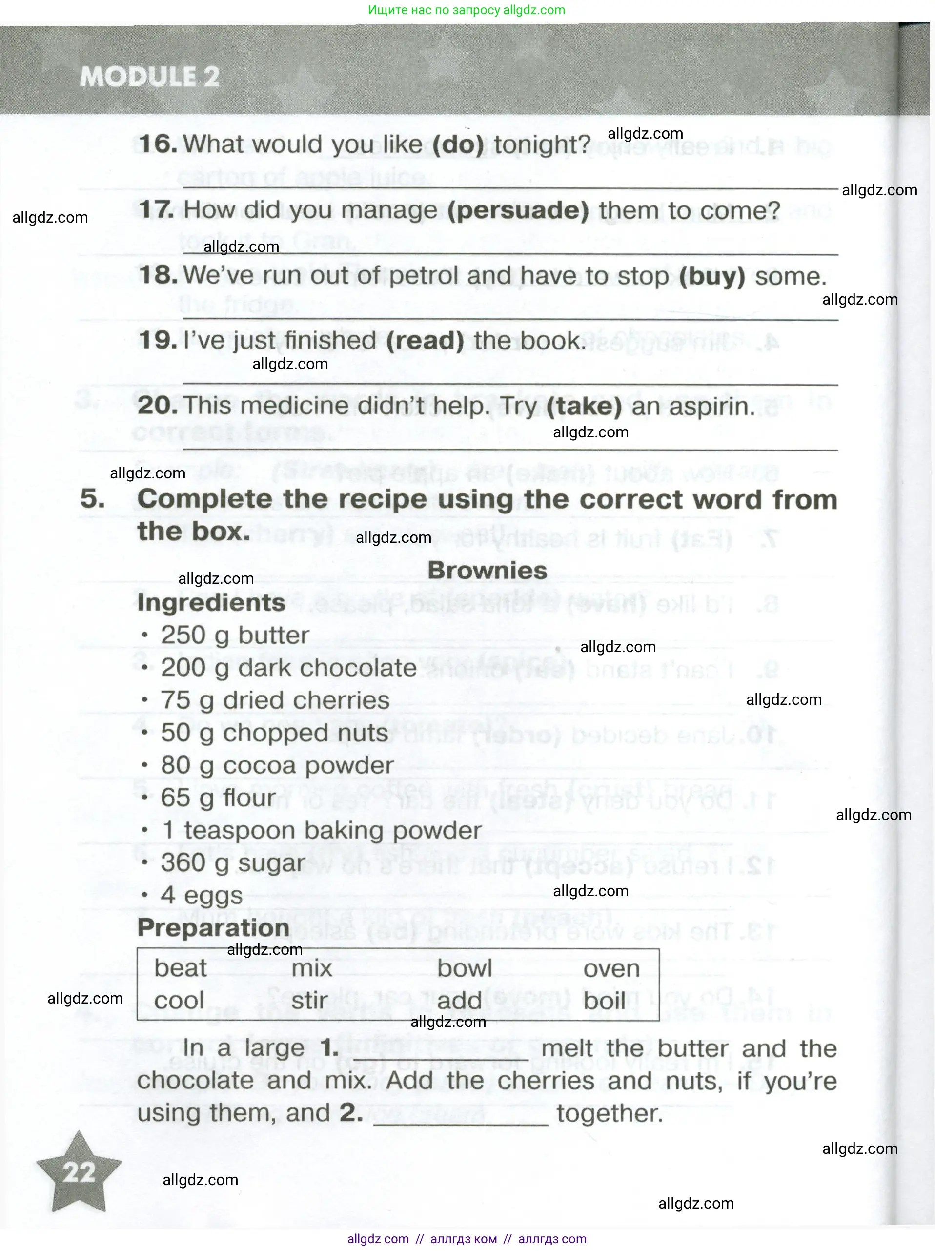 Английский язык (english), 6 класс Тренировочные упражнения в формате ОГЭ (ГИА), авторы: Комиссаров Константин Вячеславович, Кирдяева Ольга Ивановна, издательство Просвещение, Москва, 2023, белого цвета, страница 22