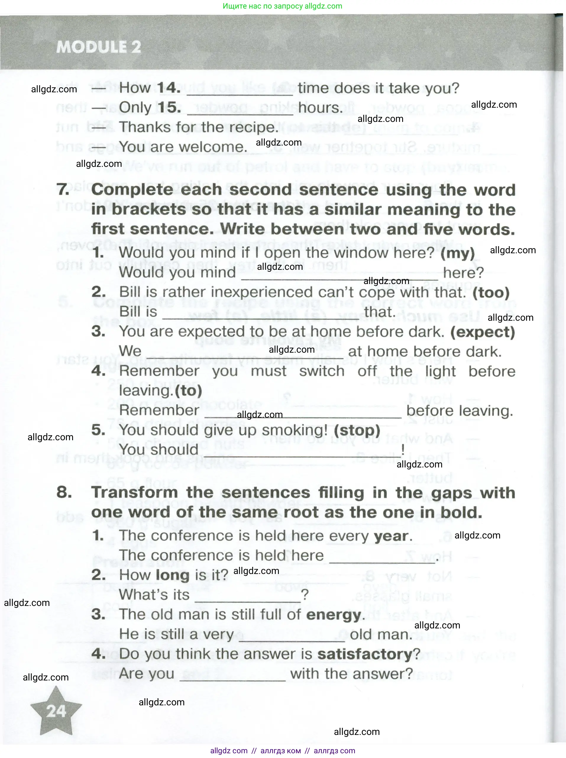 Английский язык (english), 6 класс Тренировочные упражнения в формате ОГЭ (ГИА), авторы: Комиссаров Константин Вячеславович, Кирдяева Ольга Ивановна, издательство Просвещение, Москва, 2023, белого цвета, страница 24