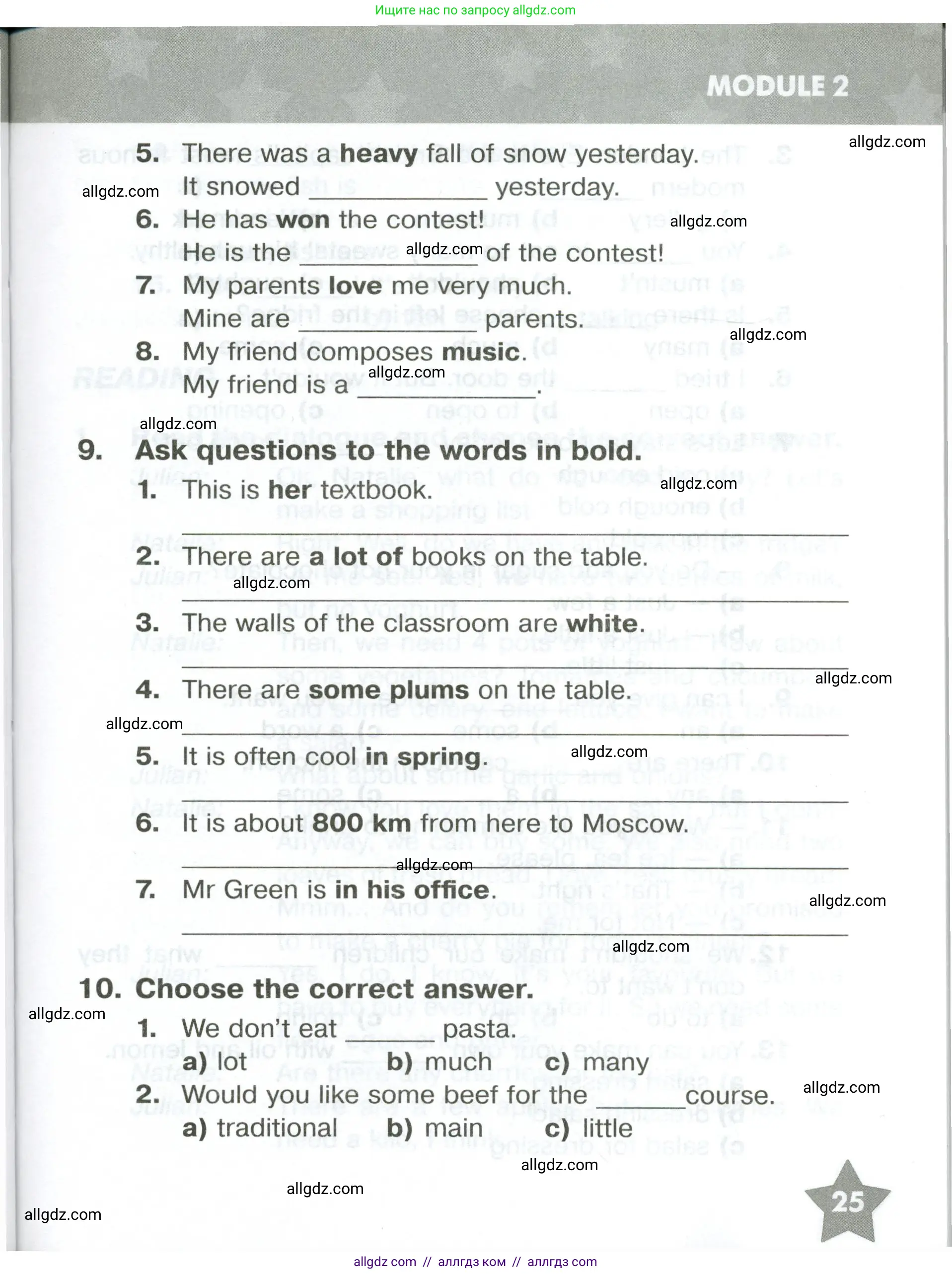 Английский язык (english), 6 класс Тренировочные упражнения в формате ОГЭ (ГИА), авторы: Комиссаров Константин Вячеславович, Кирдяева Ольга Ивановна, издательство Просвещение, Москва, 2023, белого цвета, страница 25