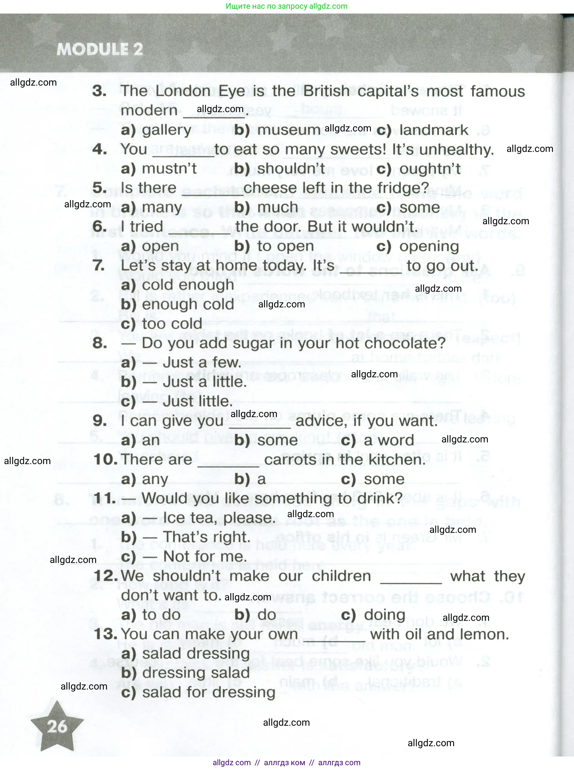 Английский язык (english), 6 класс Тренировочные упражнения в формате ОГЭ (ГИА), авторы: Комиссаров Константин Вячеславович, Кирдяева Ольга Ивановна, издательство Просвещение, Москва, 2023, белого цвета, страница 26