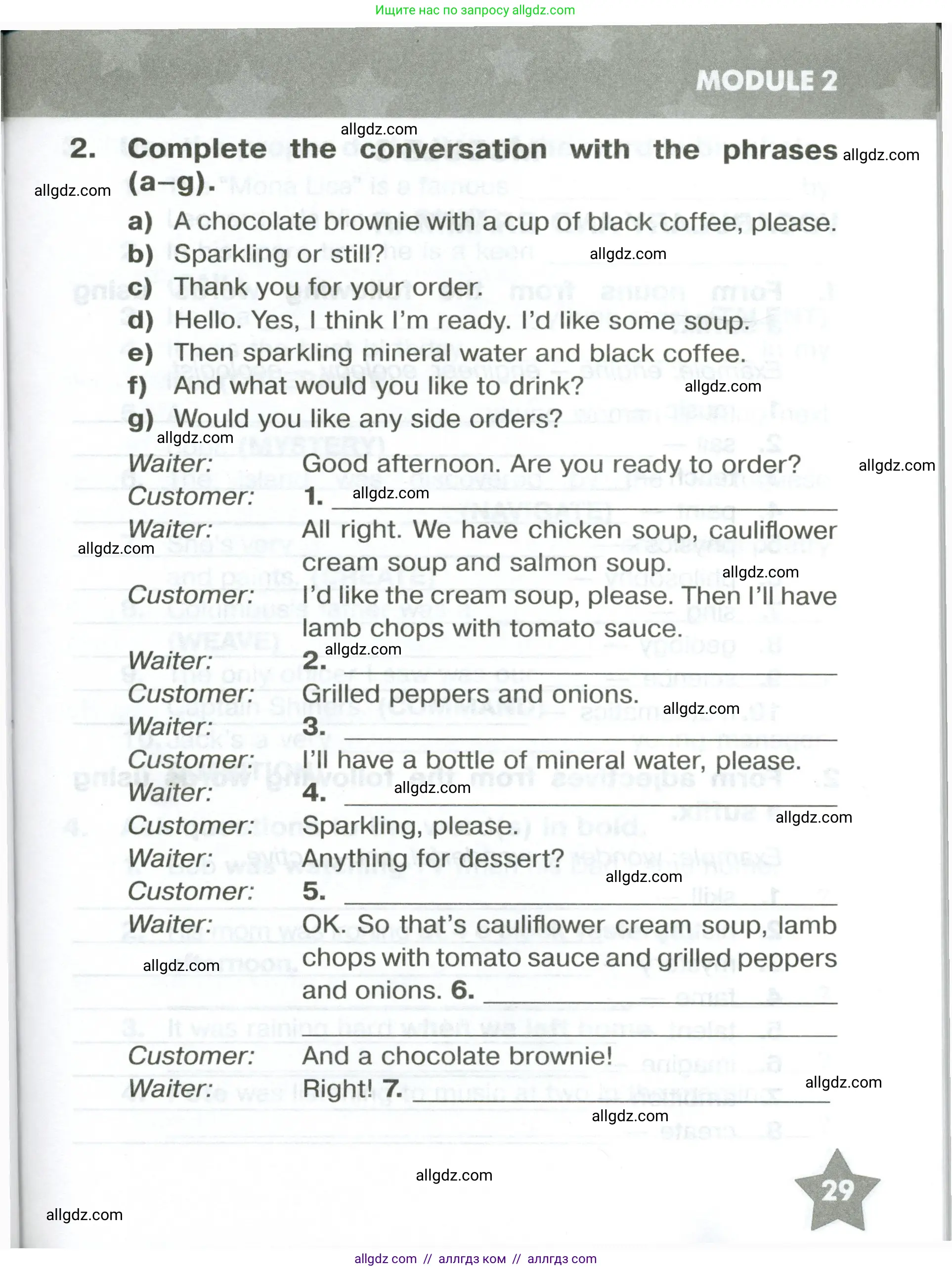 Английский язык (english), 6 класс Тренировочные упражнения в формате ОГЭ (ГИА), авторы: Комиссаров Константин Вячеславович, Кирдяева Ольга Ивановна, издательство Просвещение, Москва, 2023, белого цвета, страница 29