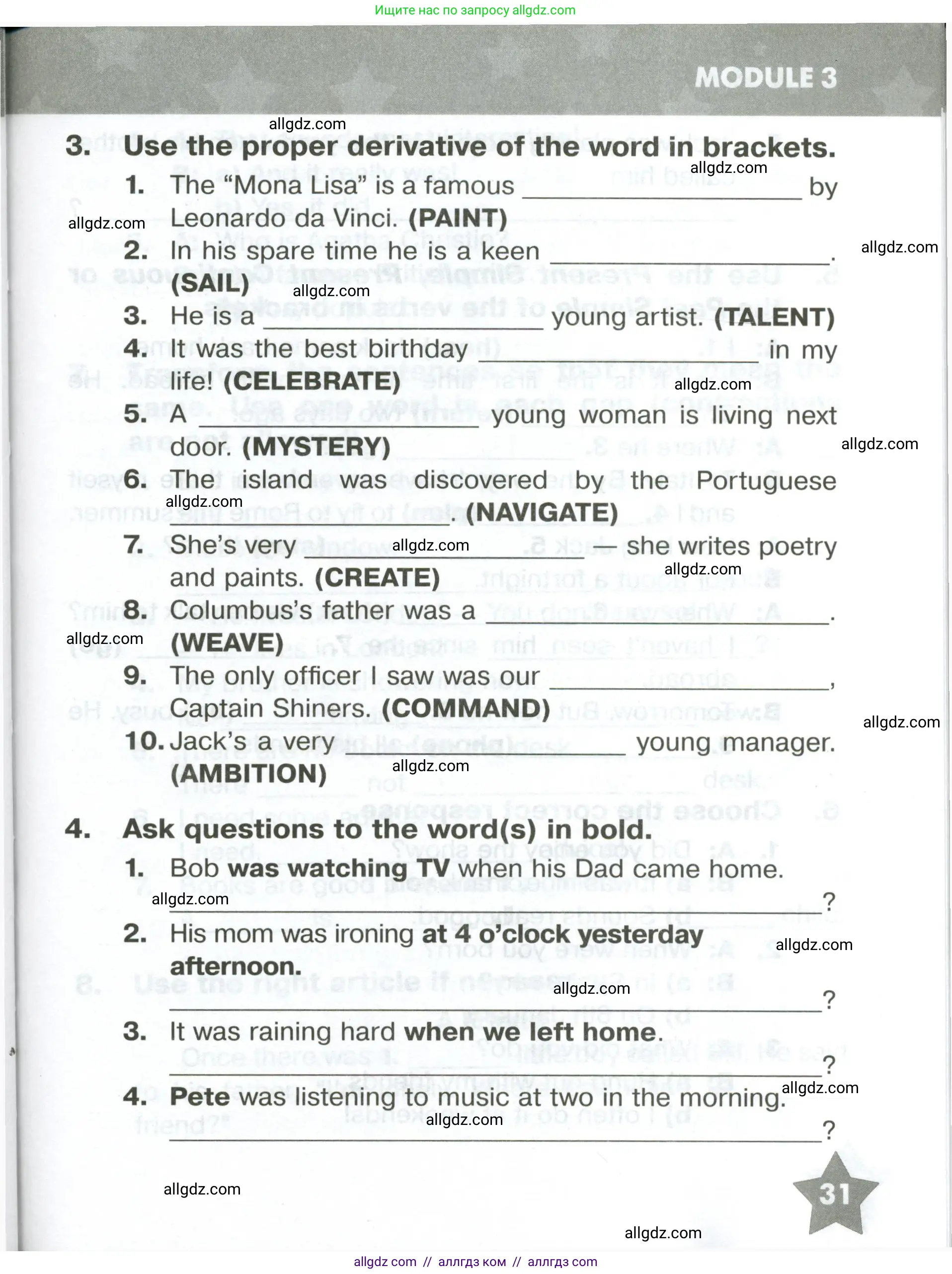 Английский язык (english), 6 класс Тренировочные упражнения в формате ОГЭ (ГИА), авторы: Комиссаров Константин Вячеславович, Кирдяева Ольга Ивановна, издательство Просвещение, Москва, 2023, белого цвета, страница 31