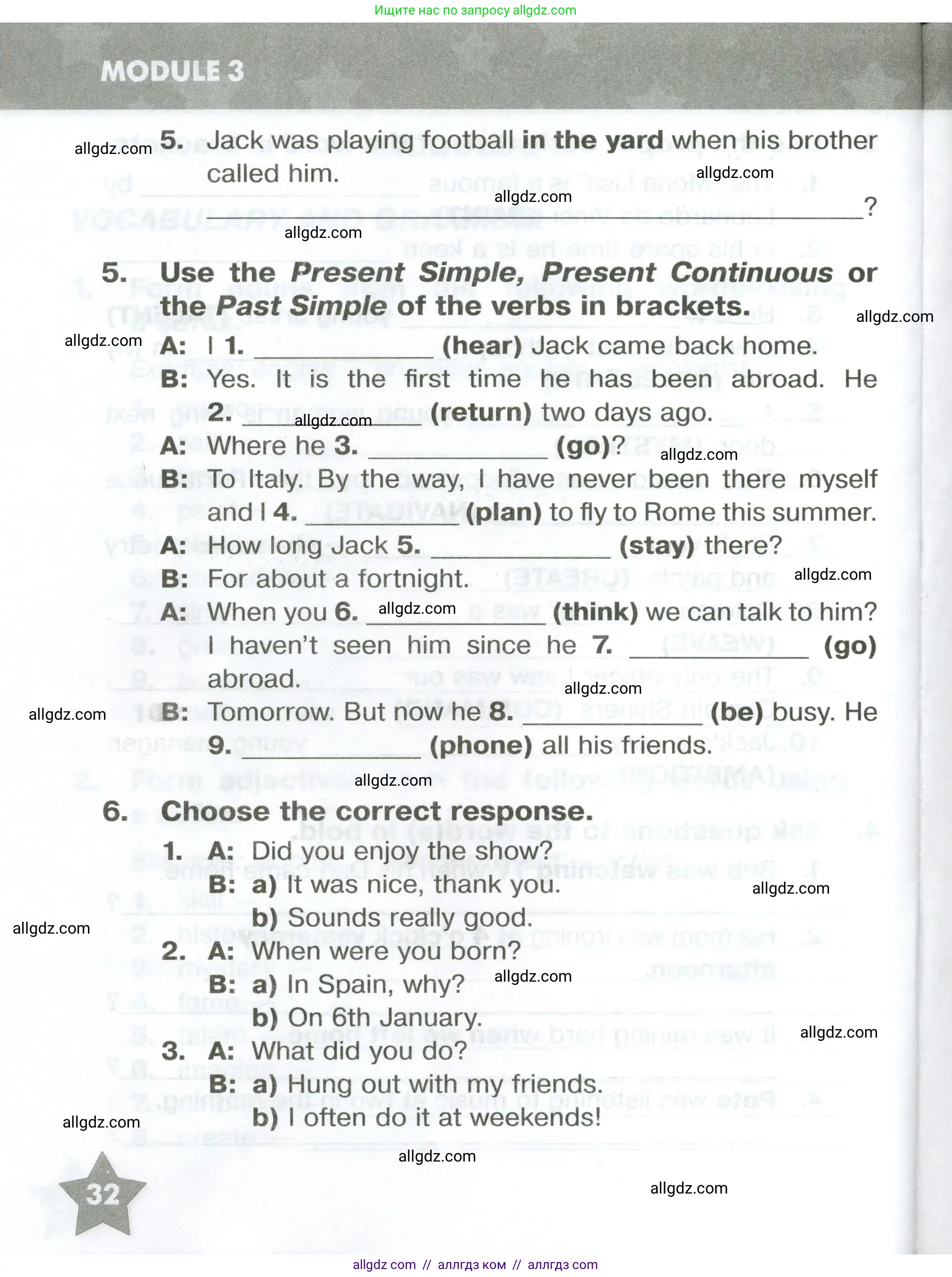 Английский язык (english), 6 класс Тренировочные упражнения в формате ОГЭ (ГИА), авторы: Комиссаров Константин Вячеславович, Кирдяева Ольга Ивановна, издательство Просвещение, Москва, 2023, белого цвета, страница 32