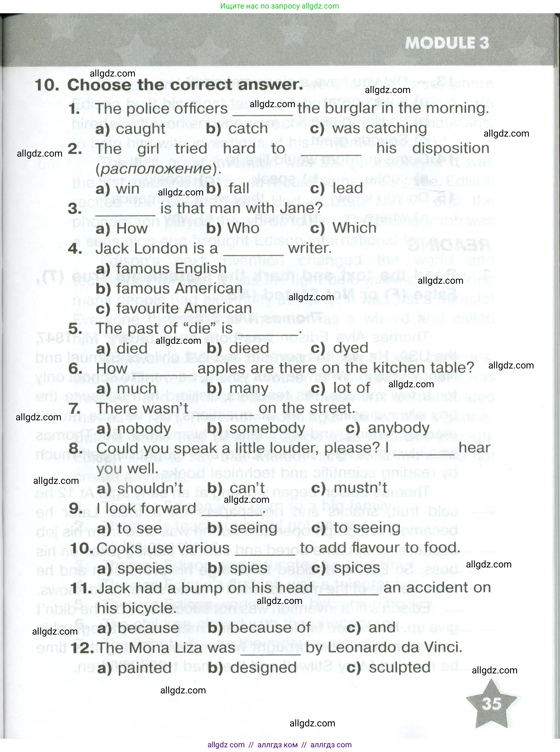 Английский язык (english), 6 класс Тренировочные упражнения в формате ОГЭ (ГИА), авторы: Комиссаров Константин Вячеславович, Кирдяева Ольга Ивановна, издательство Просвещение, Москва, 2023, белого цвета, страница 35