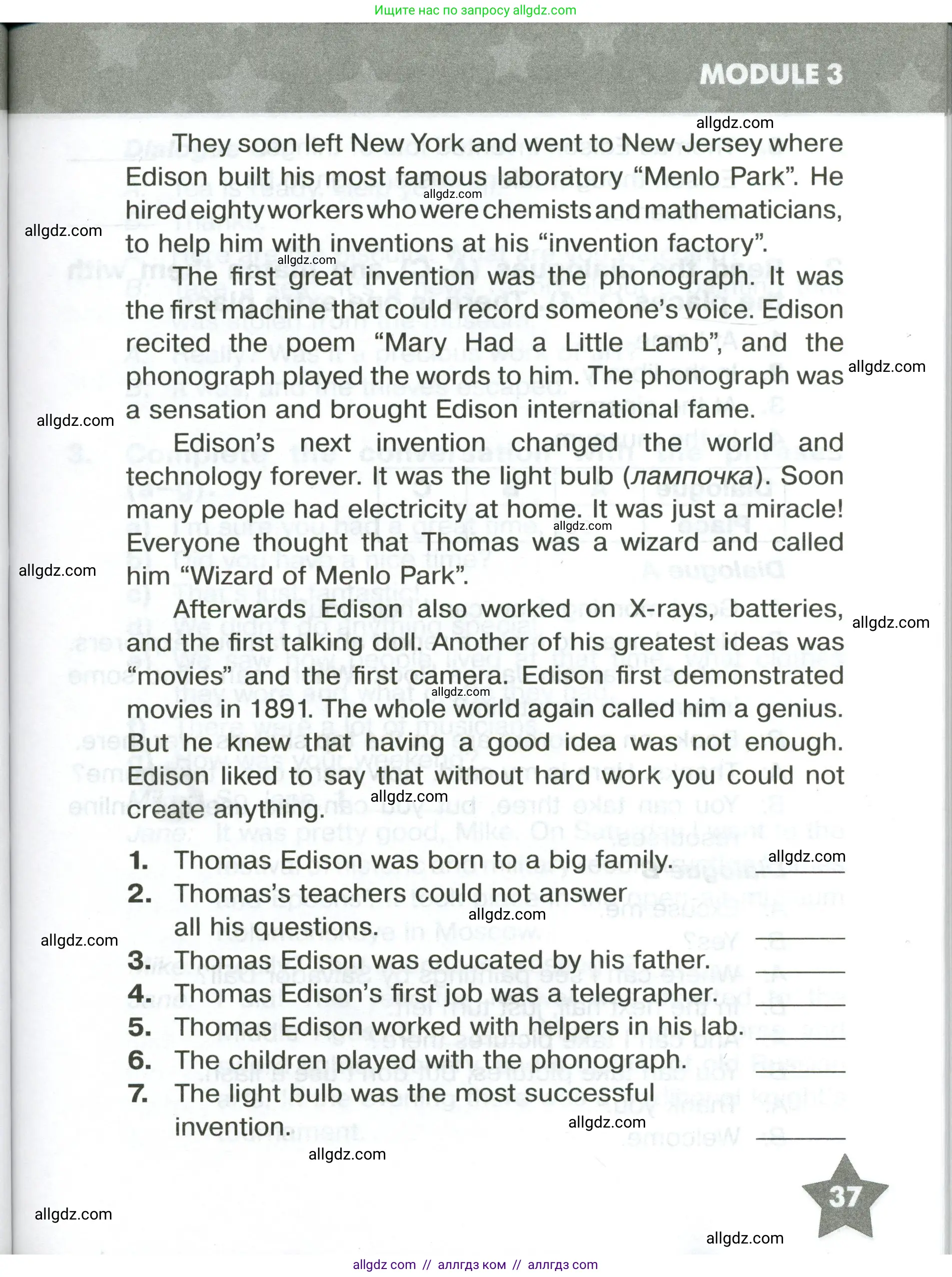 Английский язык (english), 6 класс Тренировочные упражнения в формате ОГЭ (ГИА), авторы: Комиссаров Константин Вячеславович, Кирдяева Ольга Ивановна, издательство Просвещение, Москва, 2023, белого цвета, страница 37