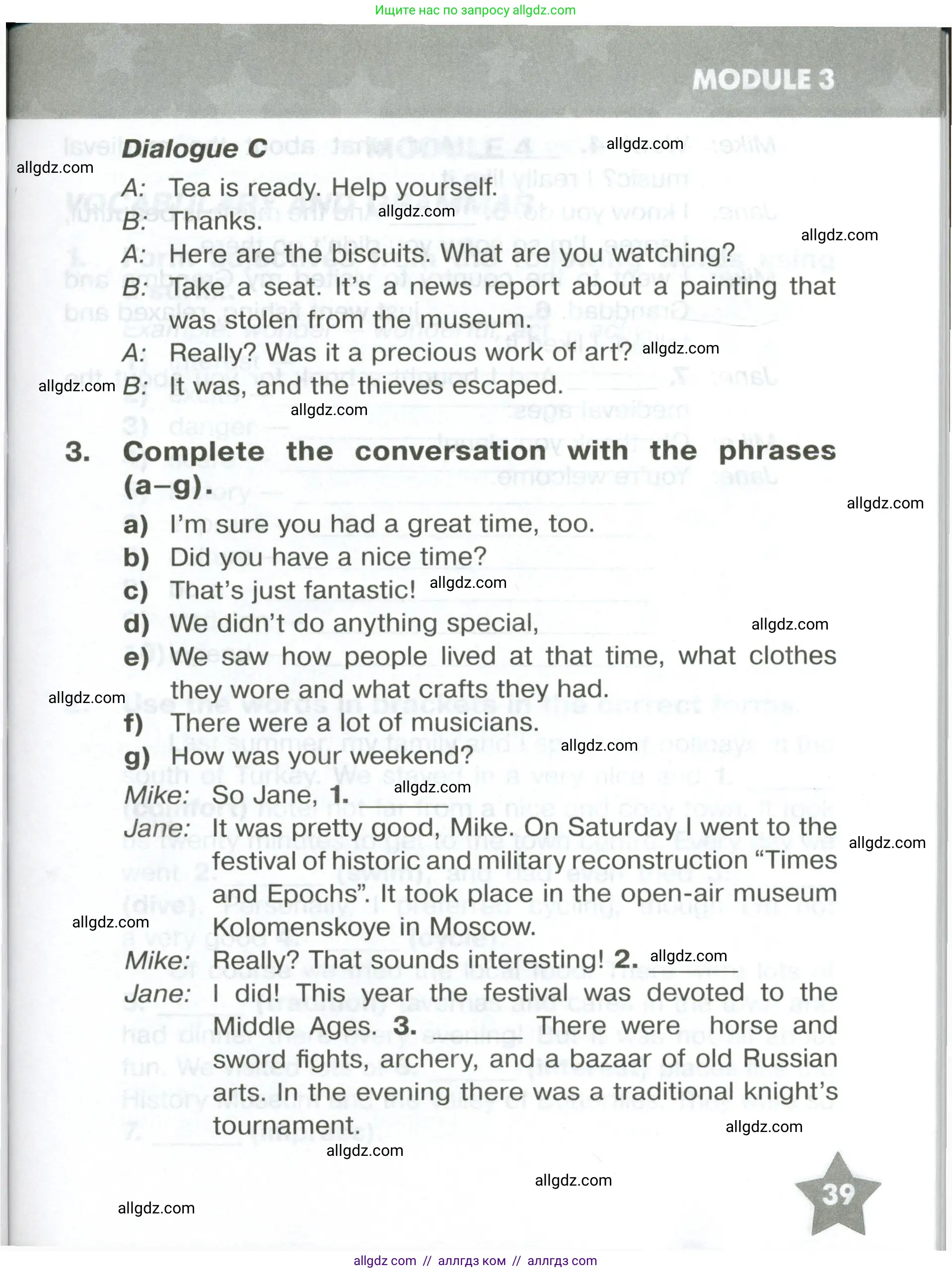 Английский язык (english), 6 класс Тренировочные упражнения в формате ОГЭ (ГИА), авторы: Комиссаров Константин Вячеславович, Кирдяева Ольга Ивановна, издательство Просвещение, Москва, 2023, белого цвета, страница 39