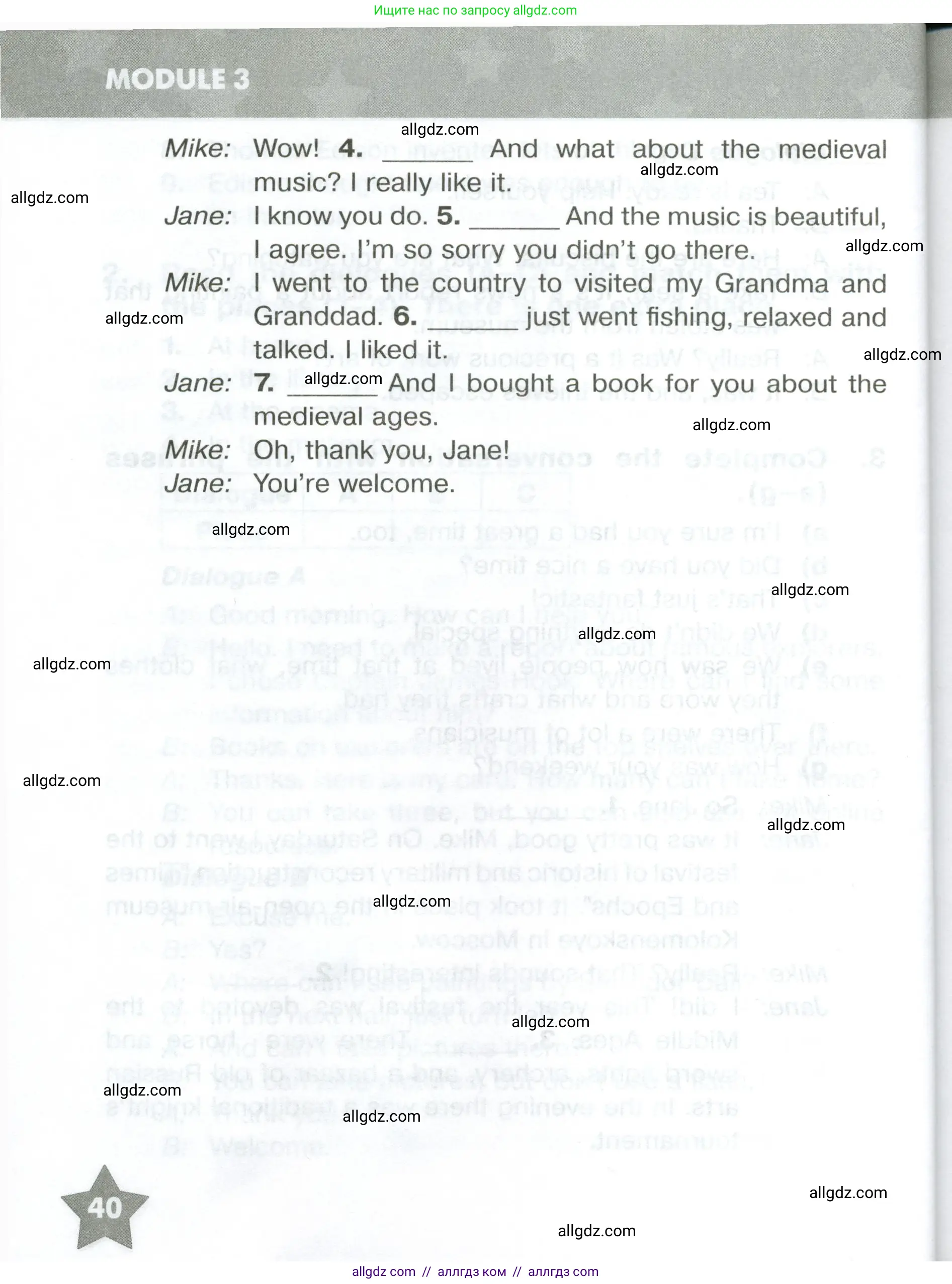 Английский язык (english), 6 класс Тренировочные упражнения в формате ОГЭ (ГИА), авторы: Комиссаров Константин Вячеславович, Кирдяева Ольга Ивановна, издательство Просвещение, Москва, 2023, белого цвета, страница 40