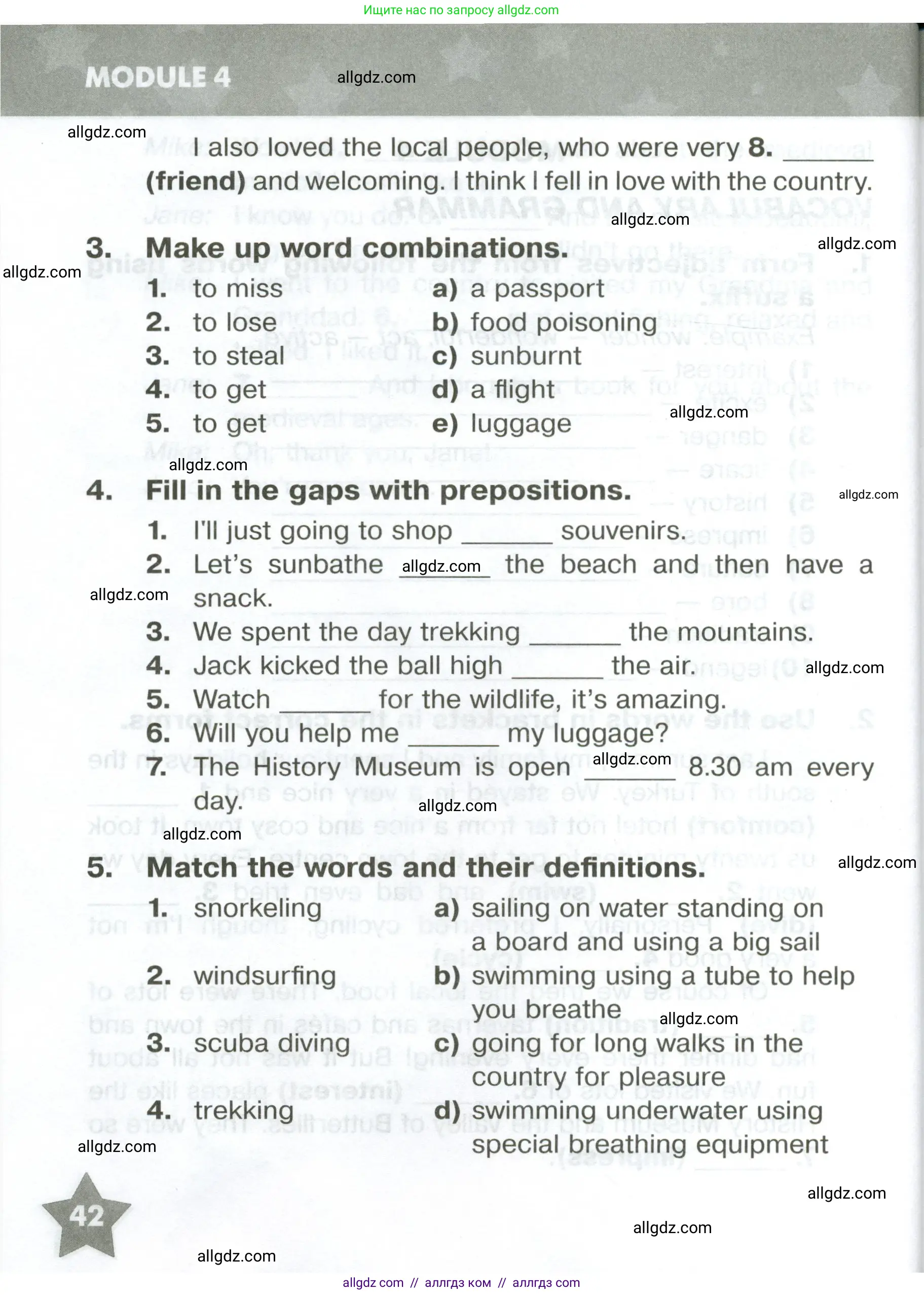 Английский язык (english), 6 класс Тренировочные упражнения в формате ОГЭ (ГИА), авторы: Комиссаров Константин Вячеславович, Кирдяева Ольга Ивановна, издательство Просвещение, Москва, 2023, белого цвета, страница 42