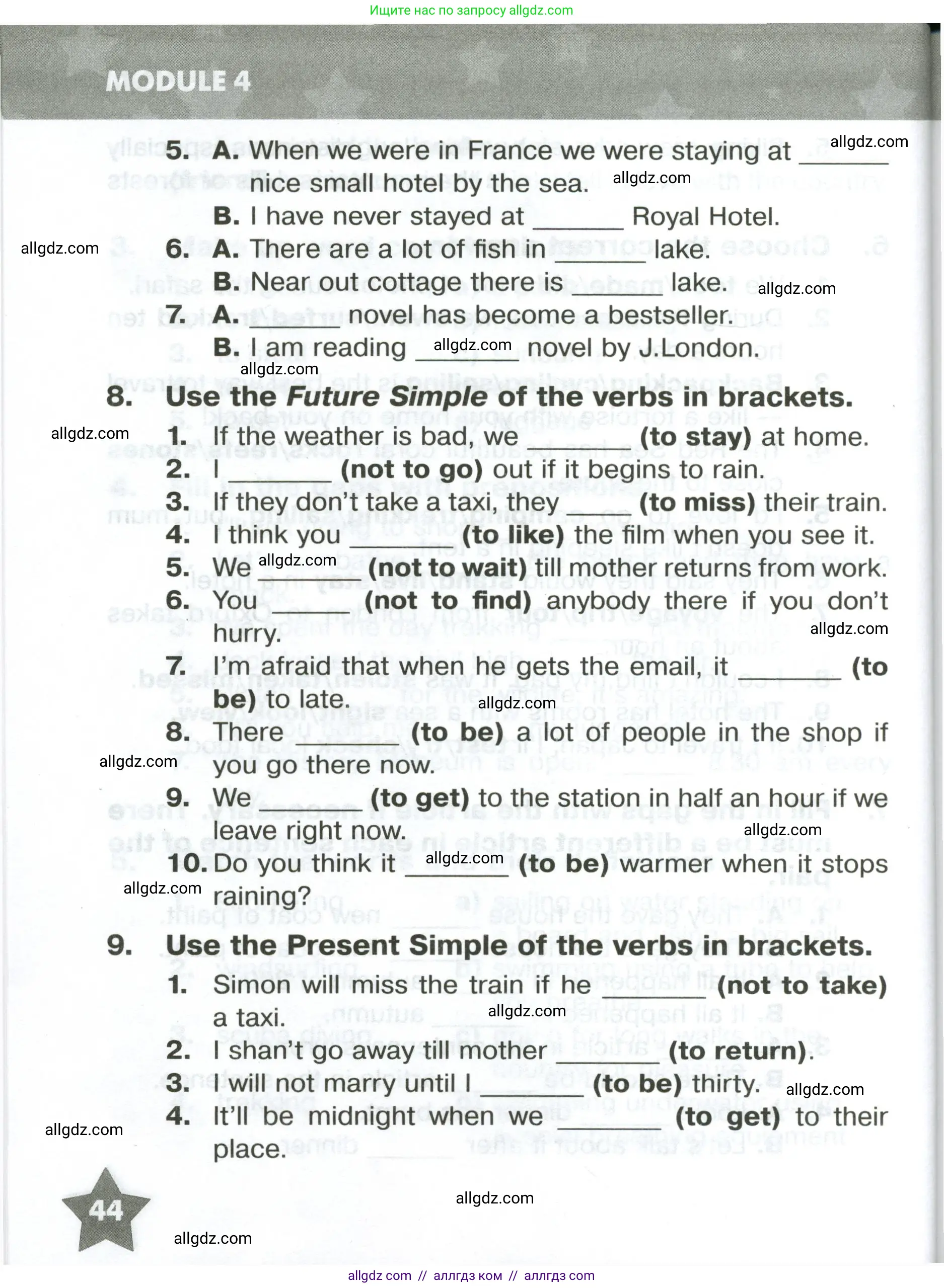 Английский язык (english), 6 класс Тренировочные упражнения в формате ОГЭ (ГИА), авторы: Комиссаров Константин Вячеславович, Кирдяева Ольга Ивановна, издательство Просвещение, Москва, 2023, белого цвета, страница 44