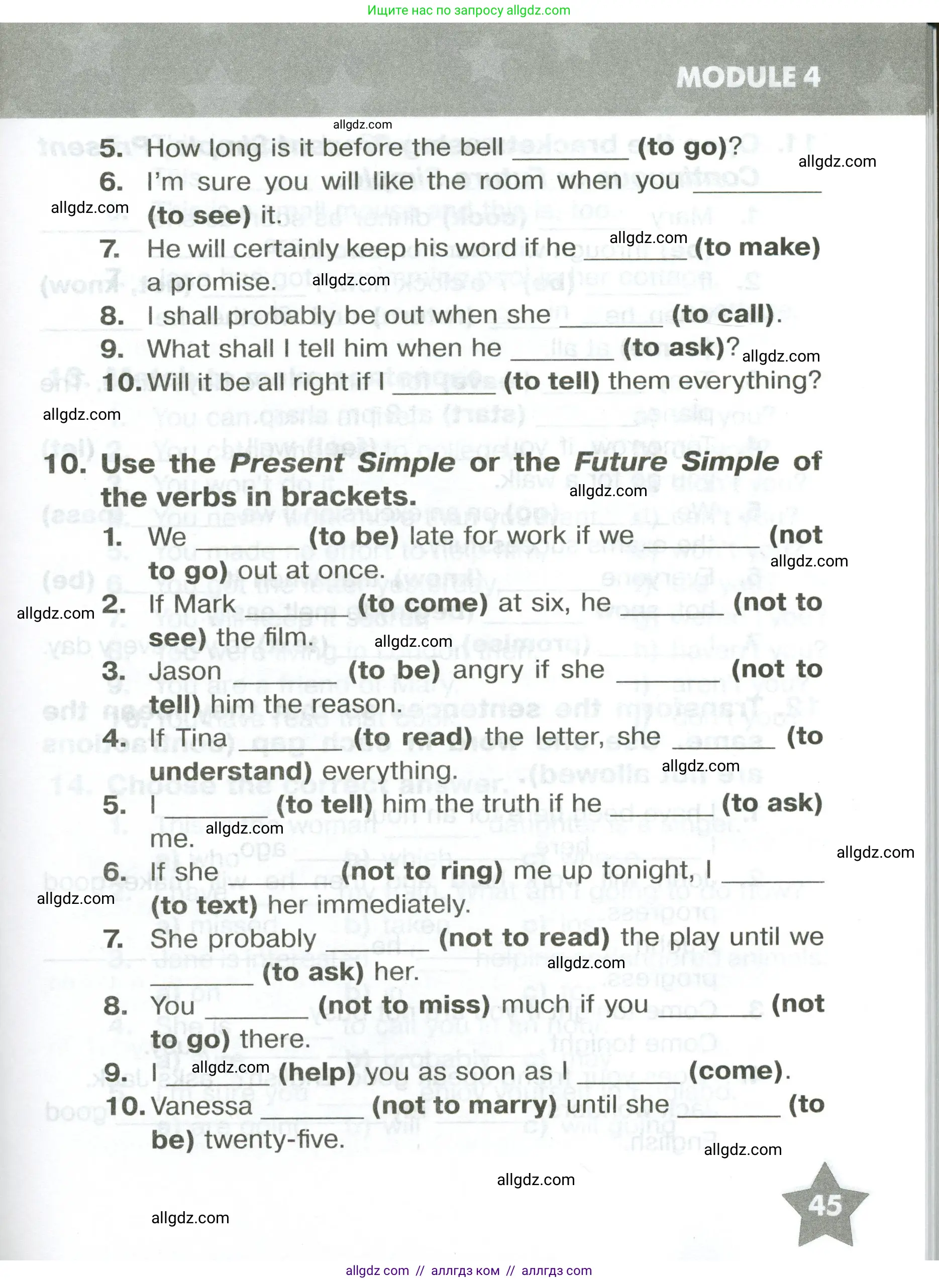 Английский язык (english), 6 класс Тренировочные упражнения в формате ОГЭ (ГИА), авторы: Комиссаров Константин Вячеславович, Кирдяева Ольга Ивановна, издательство Просвещение, Москва, 2023, белого цвета, страница 45