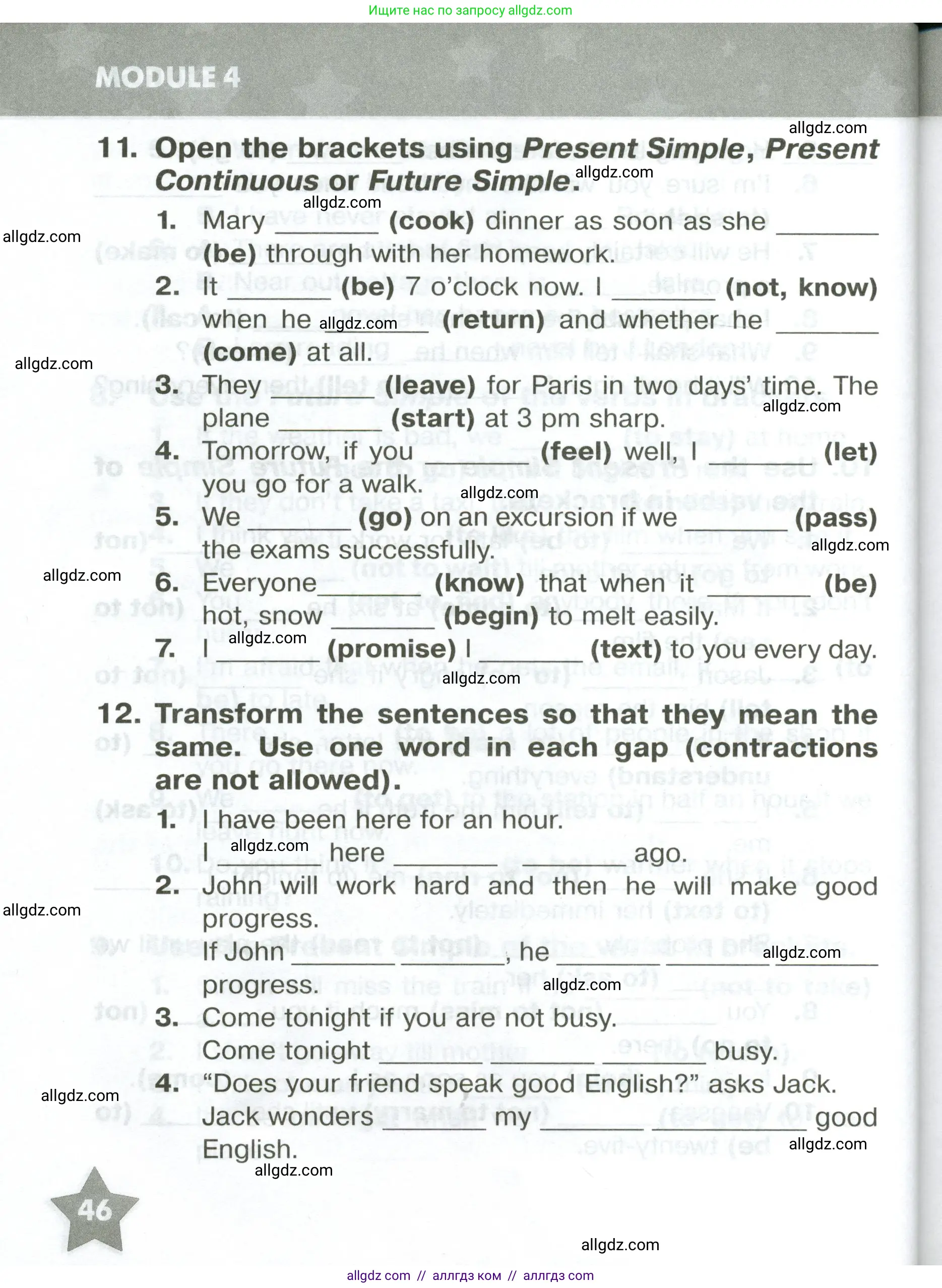 Английский язык (english), 6 класс Тренировочные упражнения в формате ОГЭ (ГИА), авторы: Комиссаров Константин Вячеславович, Кирдяева Ольга Ивановна, издательство Просвещение, Москва, 2023, белого цвета, страница 46