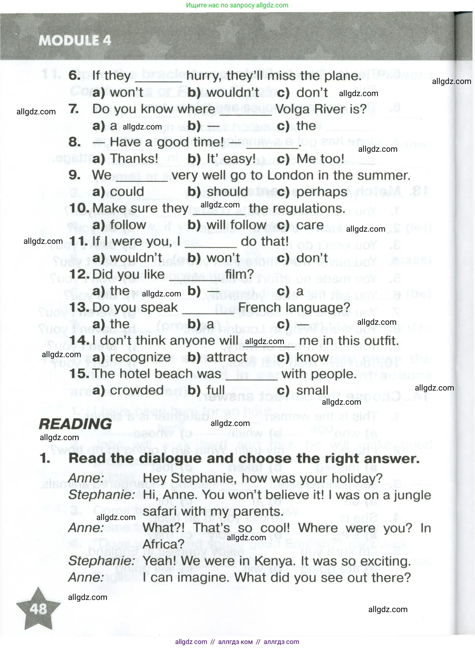 Английский язык (english), 6 класс Тренировочные упражнения в формате ОГЭ (ГИА), авторы: Комиссаров Константин Вячеславович, Кирдяева Ольга Ивановна, издательство Просвещение, Москва, 2023, белого цвета, страница 48