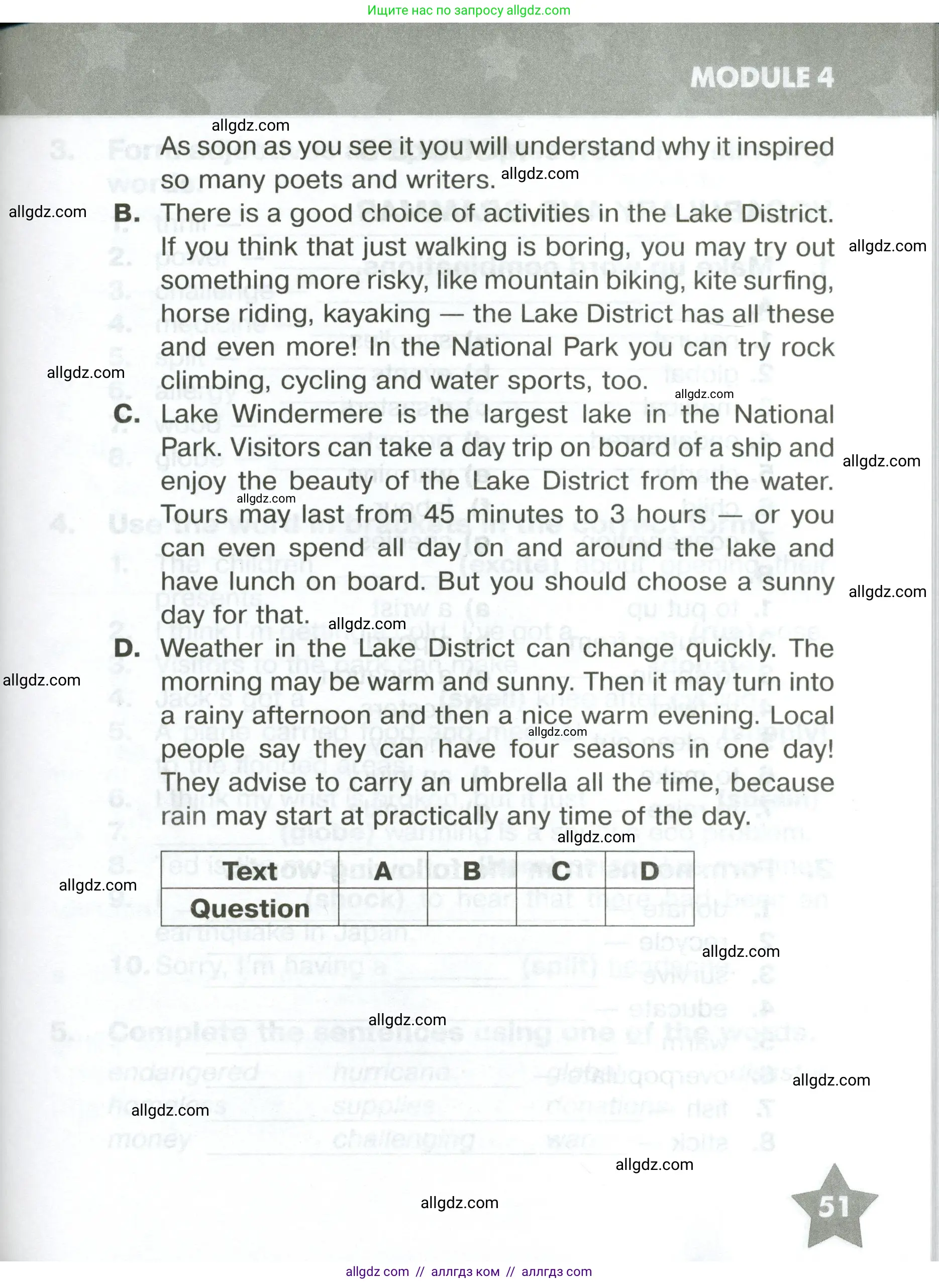 Английский язык (english), 6 класс Тренировочные упражнения в формате ОГЭ (ГИА), авторы: Комиссаров Константин Вячеславович, Кирдяева Ольга Ивановна, издательство Просвещение, Москва, 2023, белого цвета, страница 51