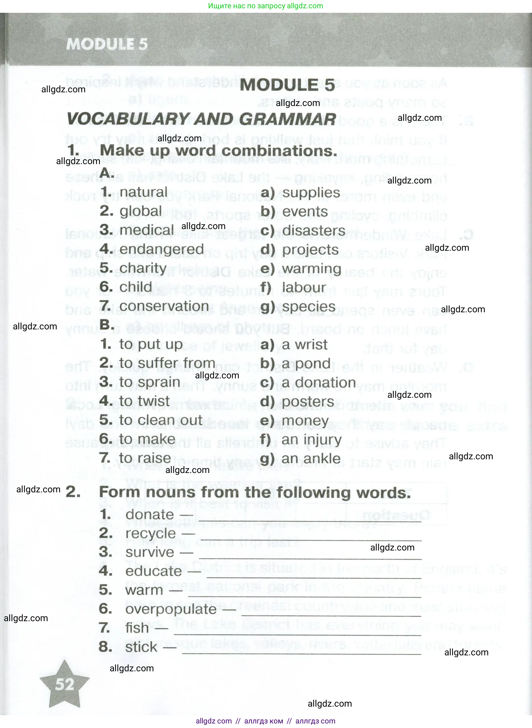 Английский язык (english), 6 класс Тренировочные упражнения в формате ОГЭ (ГИА), авторы: Комиссаров Константин Вячеславович, Кирдяева Ольга Ивановна, издательство Просвещение, Москва, 2023, белого цвета, страница 52