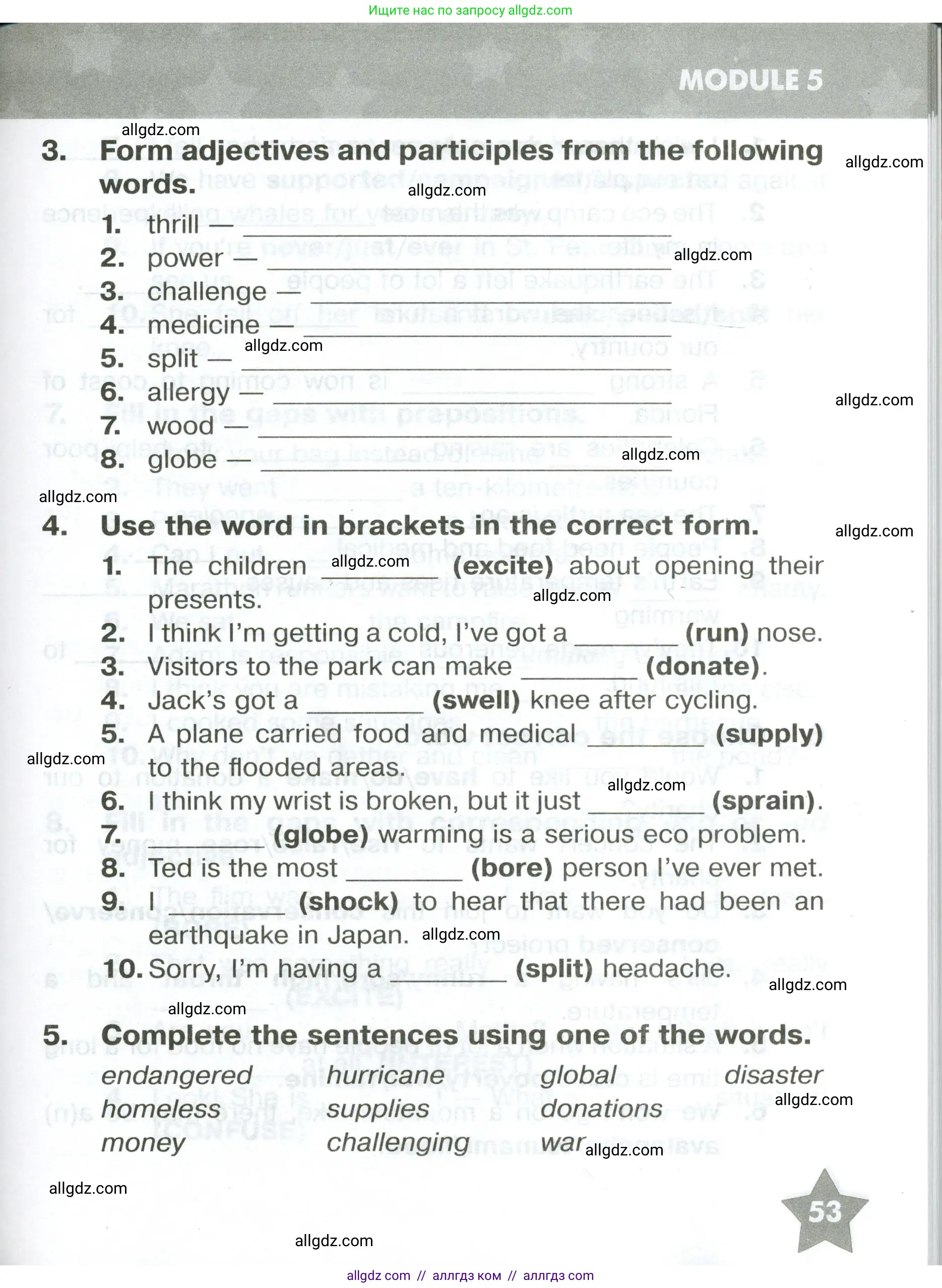 Английский язык (english), 6 класс Тренировочные упражнения в формате ОГЭ (ГИА), авторы: Комиссаров Константин Вячеславович, Кирдяева Ольга Ивановна, издательство Просвещение, Москва, 2023, белого цвета, страница 53