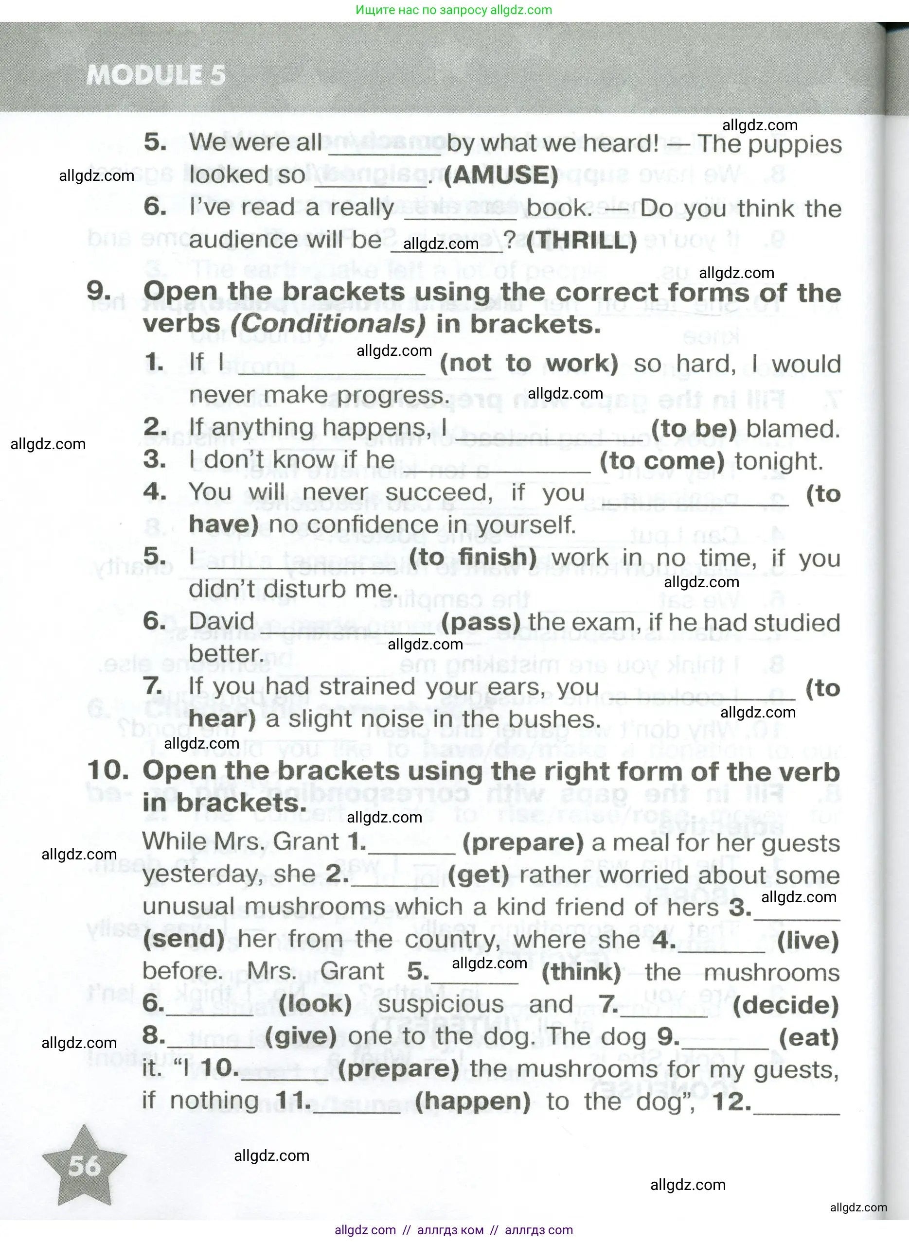 Английский язык (english), 6 класс Тренировочные упражнения в формате ОГЭ (ГИА), авторы: Комиссаров Константин Вячеславович, Кирдяева Ольга Ивановна, издательство Просвещение, Москва, 2023, белого цвета, страница 56