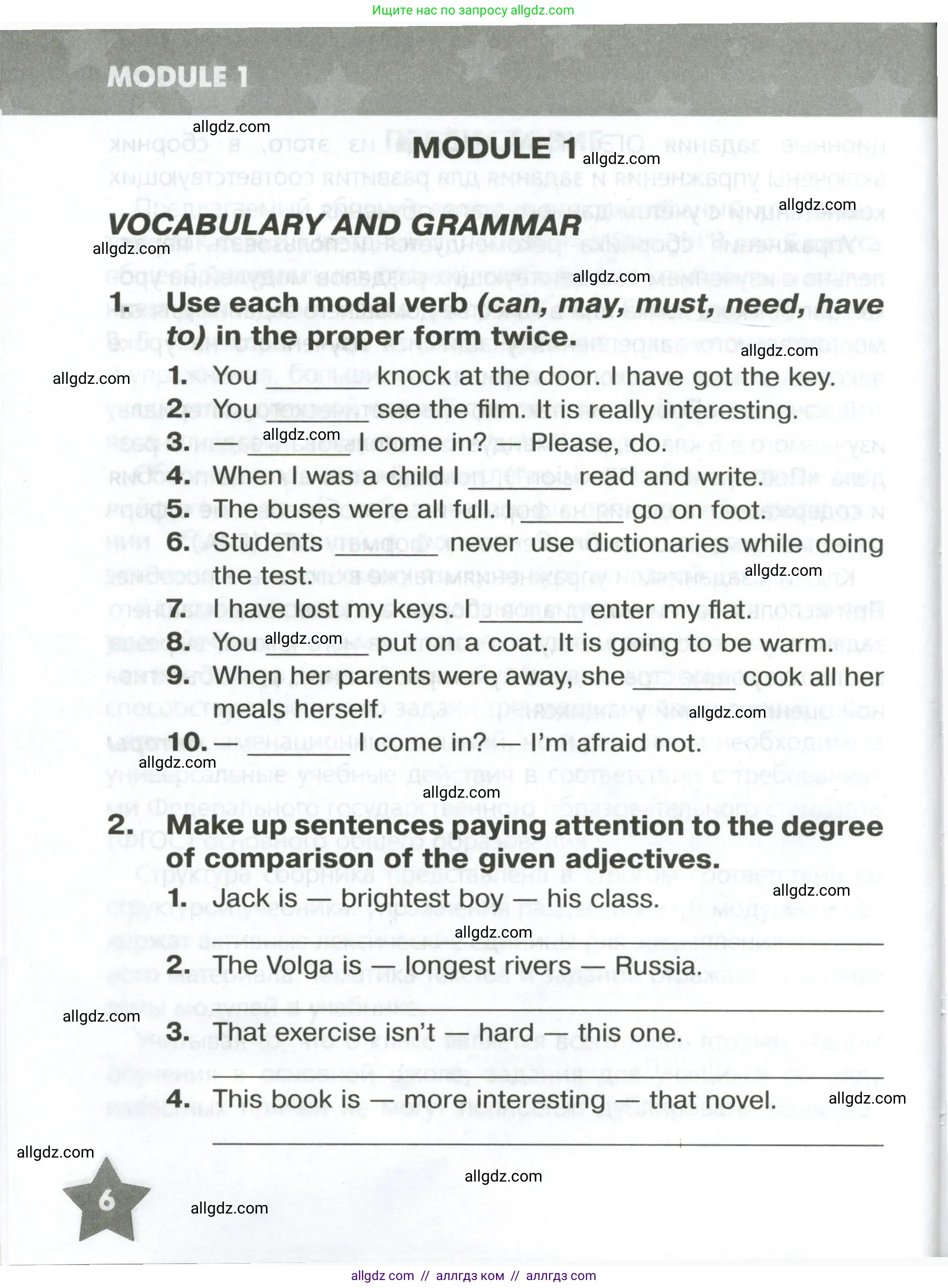 Английский язык (english), 6 класс Тренировочные упражнения в формате ОГЭ (ГИА), авторы: Комиссаров Константин Вячеславович, Кирдяева Ольга Ивановна, издательство Просвещение, Москва, 2023, белого цвета, страница 6