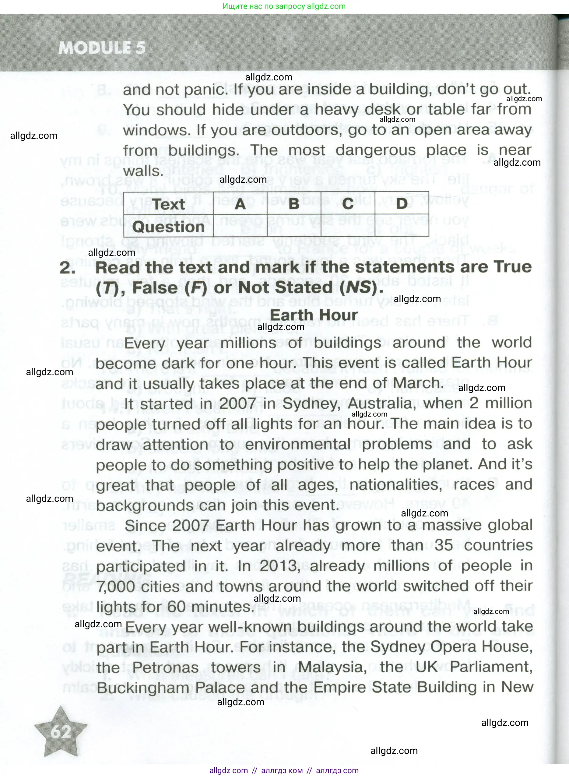Английский язык (english), 6 класс Тренировочные упражнения в формате ОГЭ (ГИА), авторы: Комиссаров Константин Вячеславович, Кирдяева Ольга Ивановна, издательство Просвещение, Москва, 2023, белого цвета, страница 62