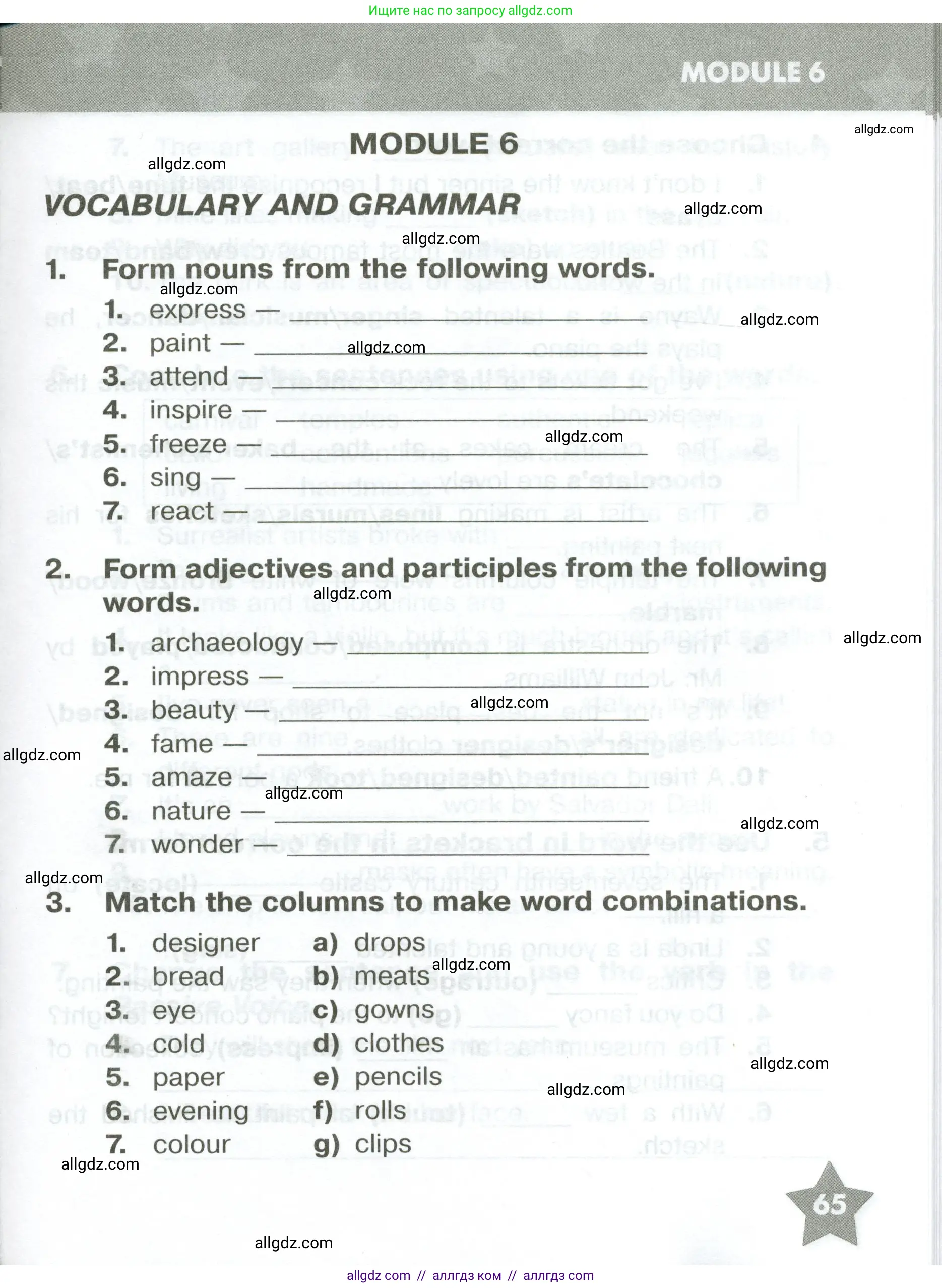 Английский язык (english), 6 класс Тренировочные упражнения в формате ОГЭ (ГИА), авторы: Комиссаров Константин Вячеславович, Кирдяева Ольга Ивановна, издательство Просвещение, Москва, 2023, белого цвета, страница 65