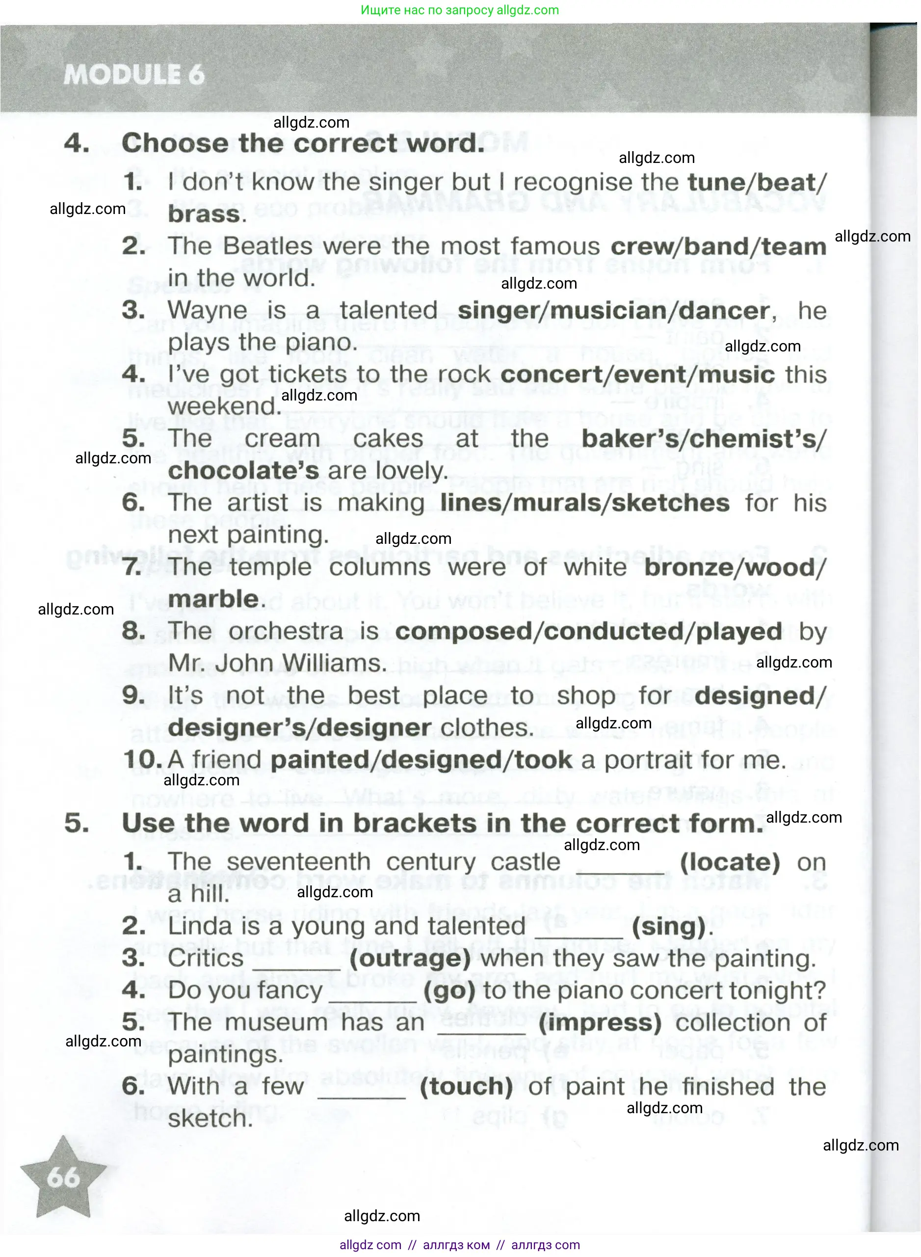 Английский язык (english), 6 класс Тренировочные упражнения в формате ОГЭ (ГИА), авторы: Комиссаров Константин Вячеславович, Кирдяева Ольга Ивановна, издательство Просвещение, Москва, 2023, белого цвета, страница 66