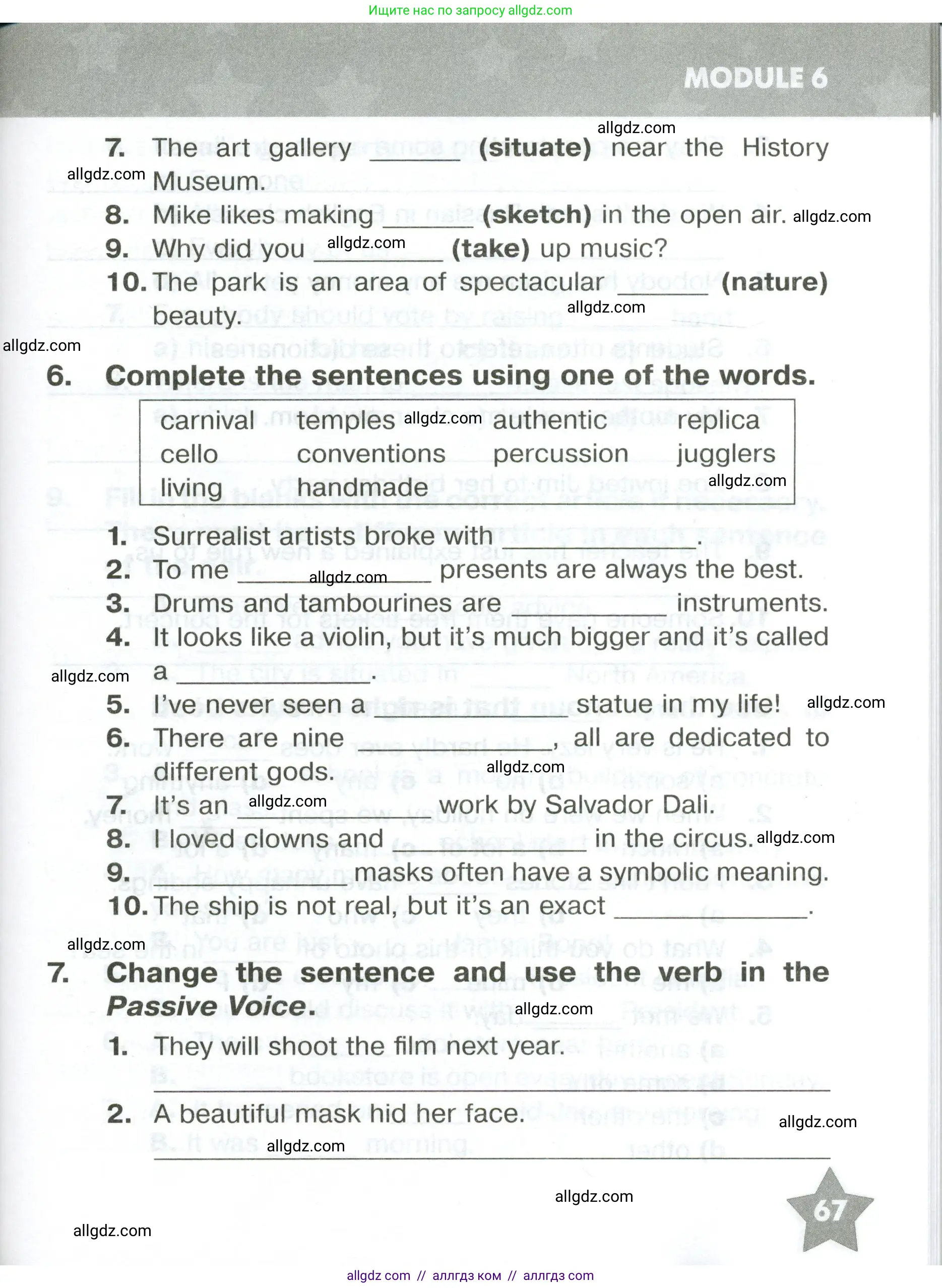 Английский язык (english), 6 класс Тренировочные упражнения в формате ОГЭ (ГИА), авторы: Комиссаров Константин Вячеславович, Кирдяева Ольга Ивановна, издательство Просвещение, Москва, 2023, белого цвета, страница 67