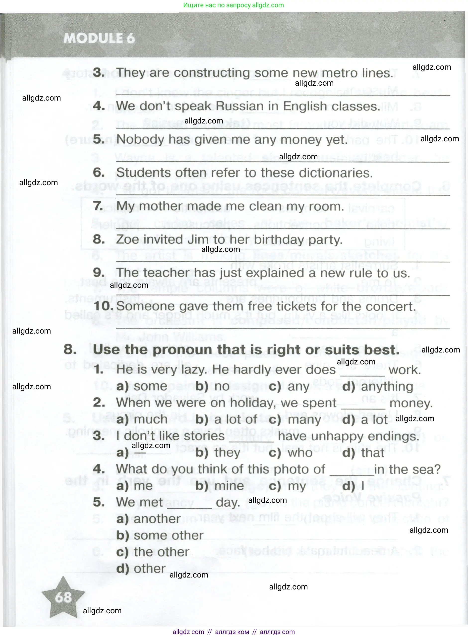 Английский язык (english), 6 класс Тренировочные упражнения в формате ОГЭ (ГИА), авторы: Комиссаров Константин Вячеславович, Кирдяева Ольга Ивановна, издательство Просвещение, Москва, 2023, белого цвета, страница 68